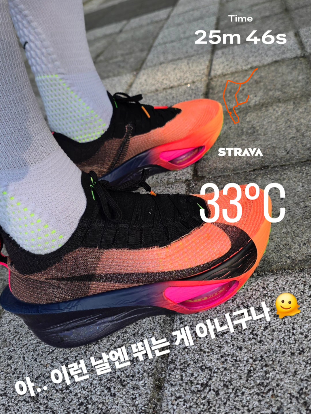 Nike Alphafly 3 Orange Pulse Purple Dynasty 착용 스타일