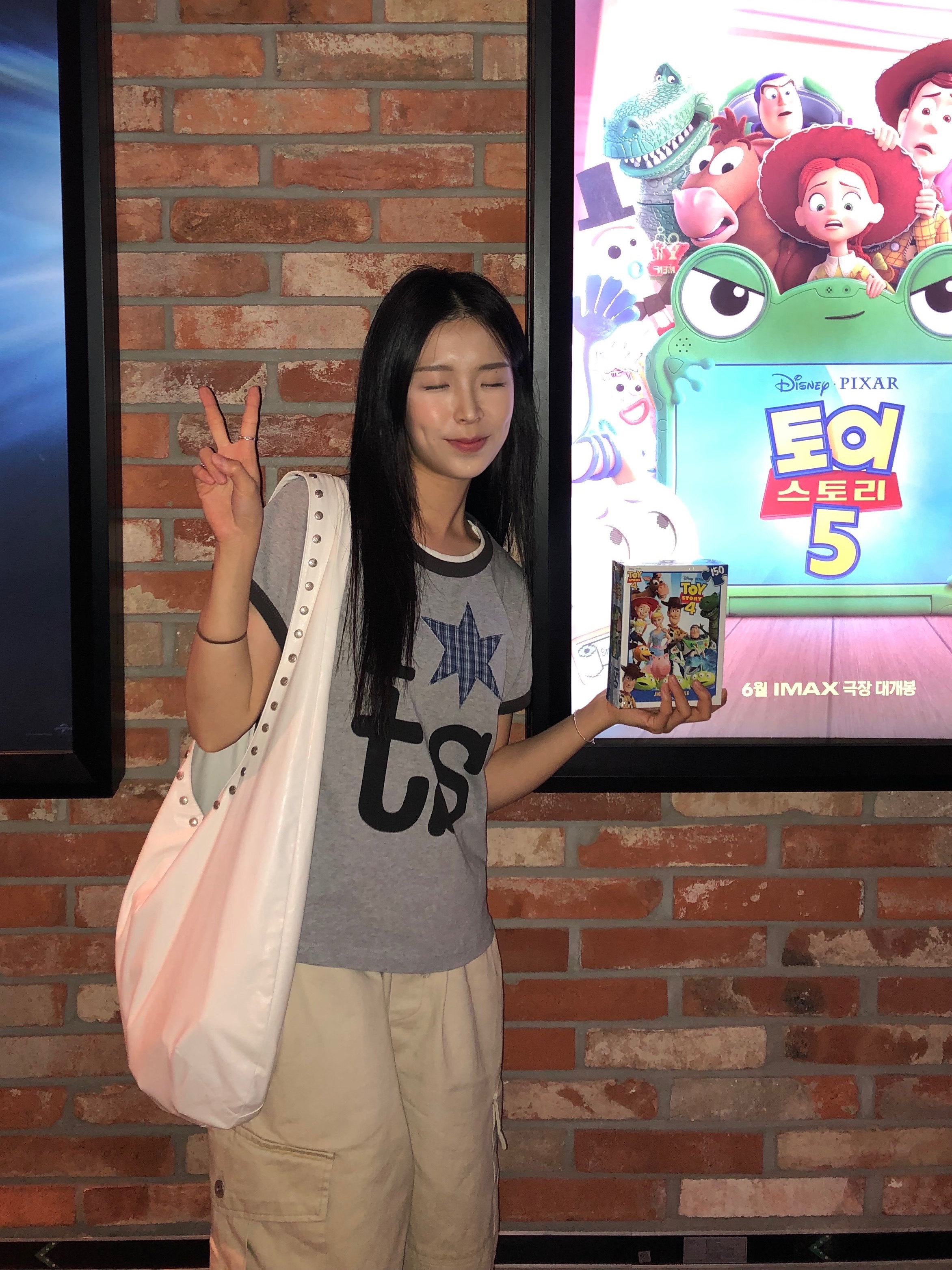 현주님의 스타일 - 1