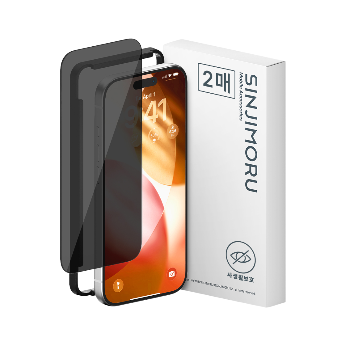 신지모루 사생활보호 강화유리 9H 라이트 고해상도 액정보호필름 부착틀 포함 아이폰(SINJIMORU Privacy Protection Tempered Glass 9H Light High Resolution Screen Protector Film (Includes Attachment Frame) iPhone) - 1