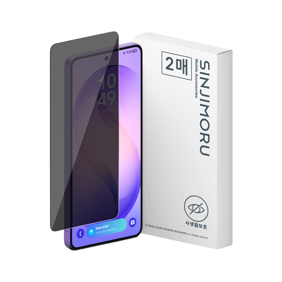 신지모루 사생활보호 강화유리 9H 라이트 고해상도 액정보호필름 부착틀 포함 갤럭시(SINJIMORU Privacy Protection Tempered Glass 9H Light High Resolution Screen Protector Film (Includes Attachment Frame) iPhone)