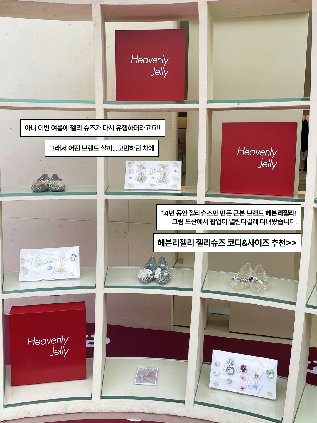 get shopping with me🛍️님의 스타일 - 2