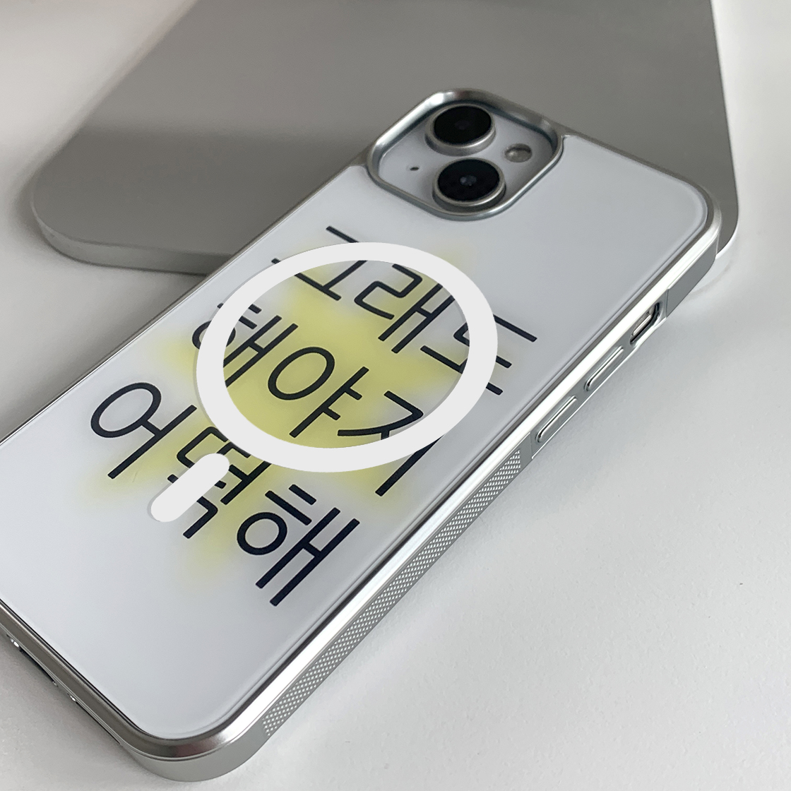위드썸 킵고잉 해야지 범퍼실버 맥세이프 폰 케이스 옐로우(Withsome Keep Going Bumper Silver MagSafe Phone Case – Yellow) - 3