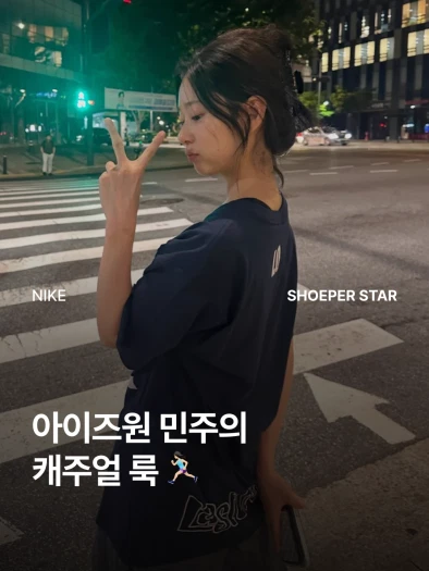 스타일 카드