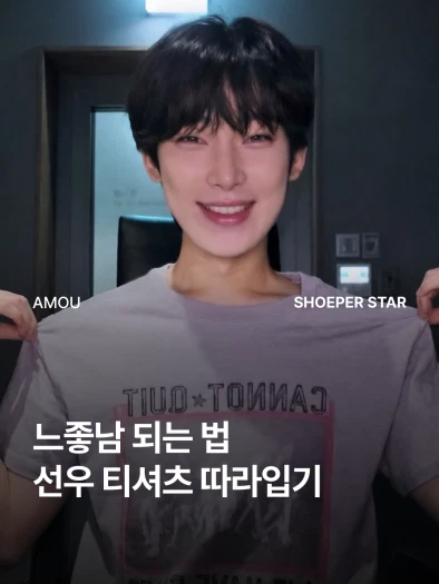 스타일 카드