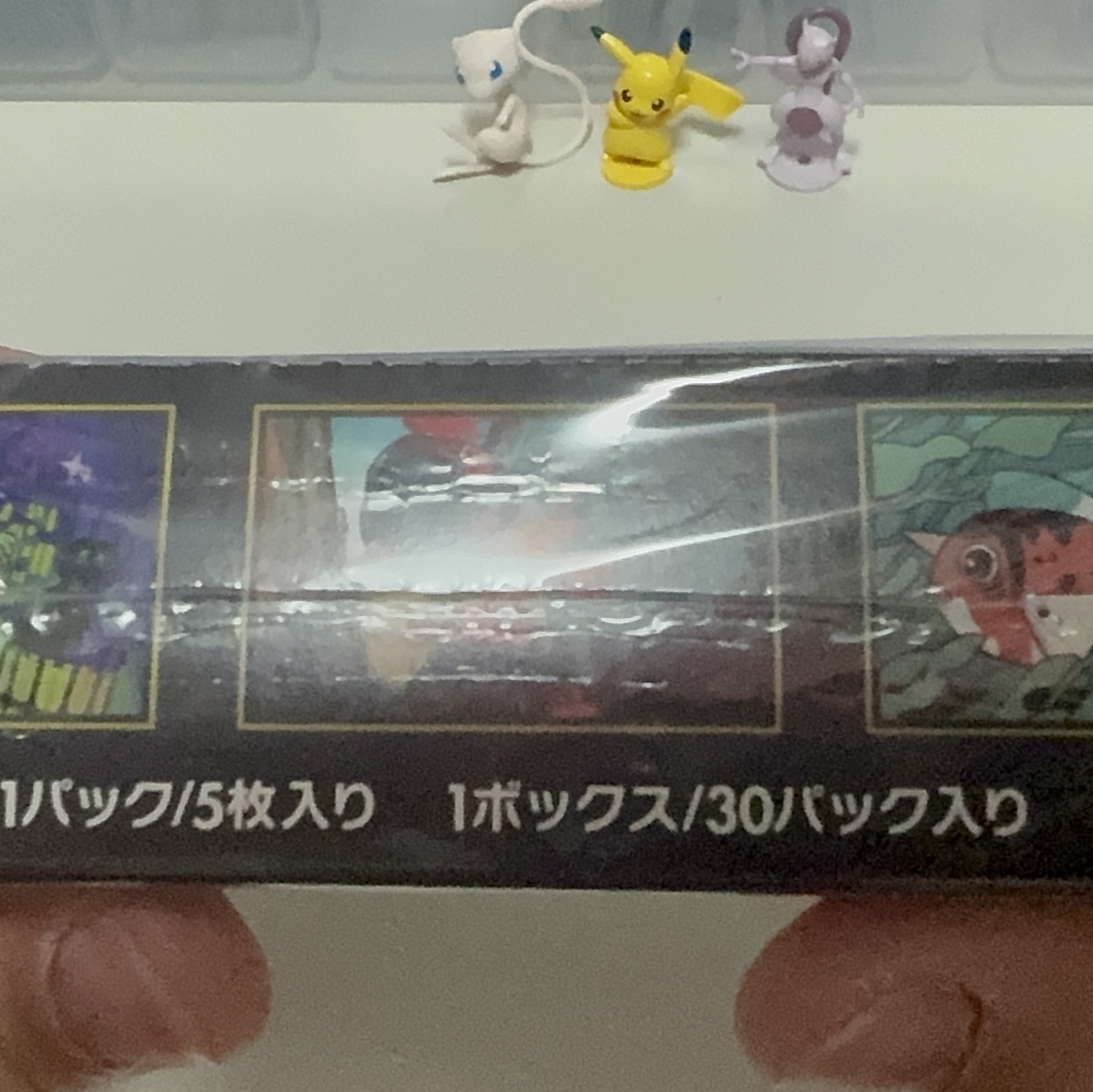 Pokemon TCG Abyss Eye MEGA Expansion Pack (Pack of 30/Japanese Ver.) 착용 스타일 - 2