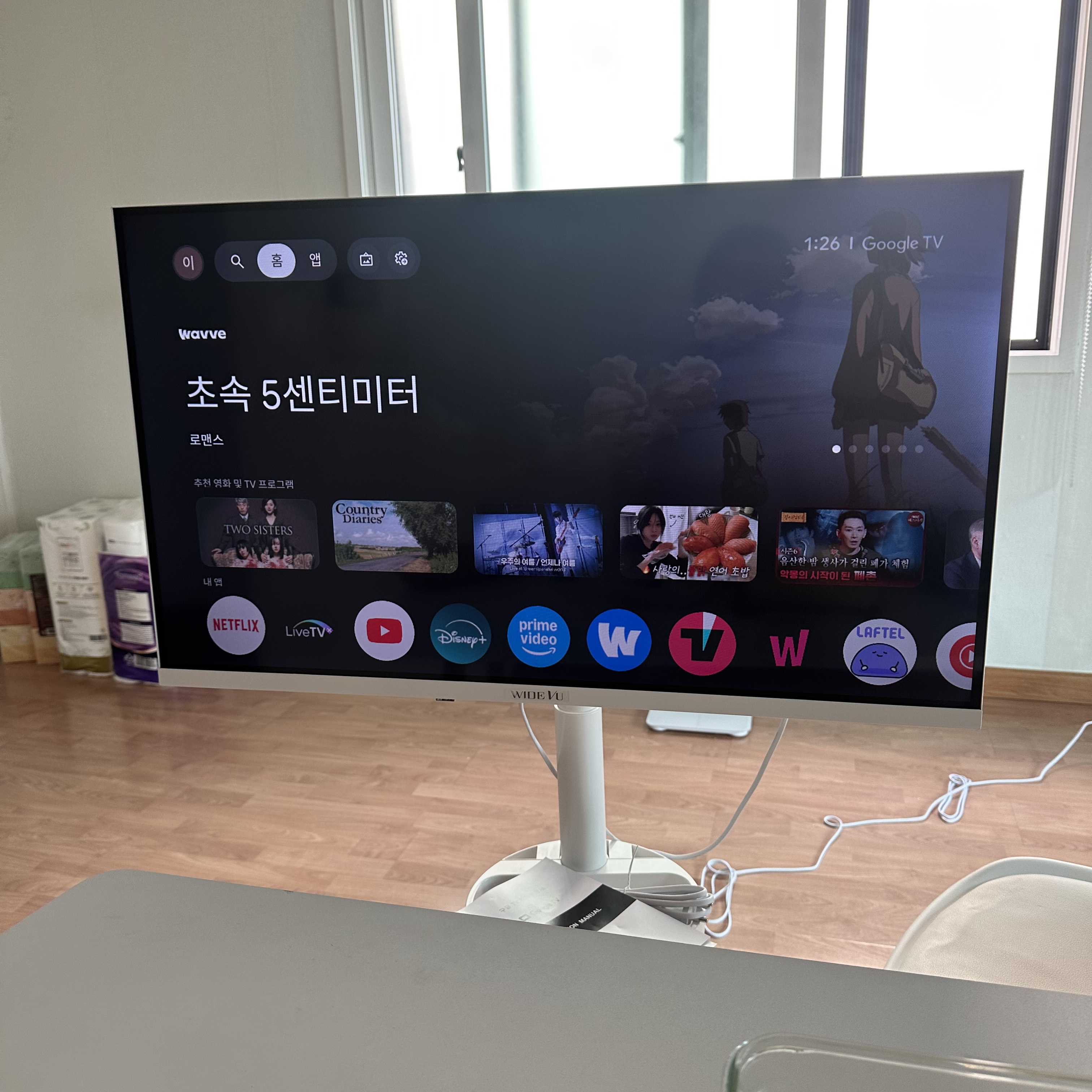 [15% 쿠폰] WIDEVU WideMovingVu White Edition V3 Set QLED 81 cm (32 in) FHD Smart Mobile TV 착용 스타일 - 1