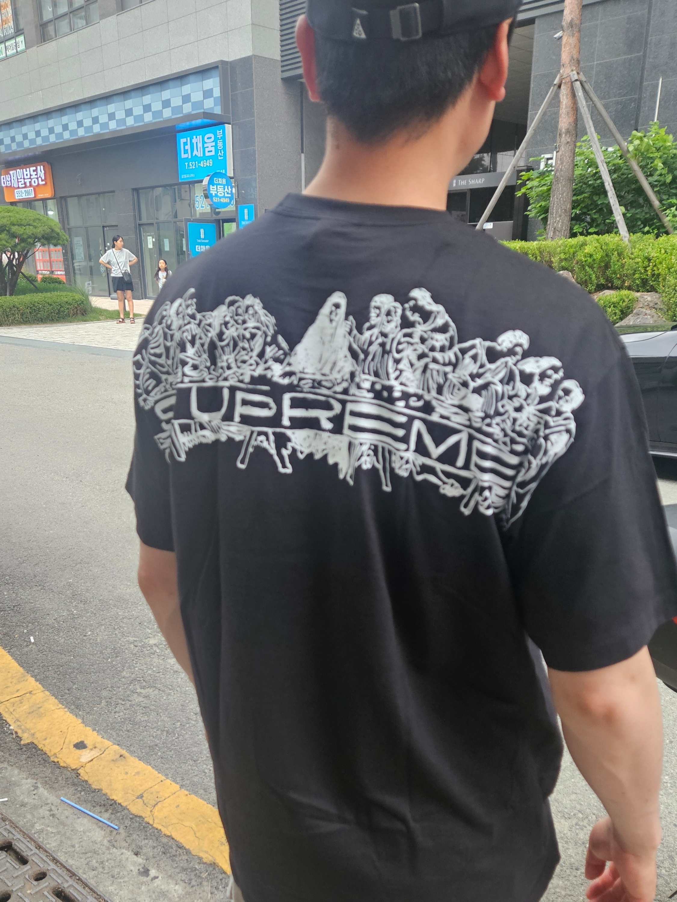 Supreme Supper T-Shirt Black - 26SS 착용 스타일