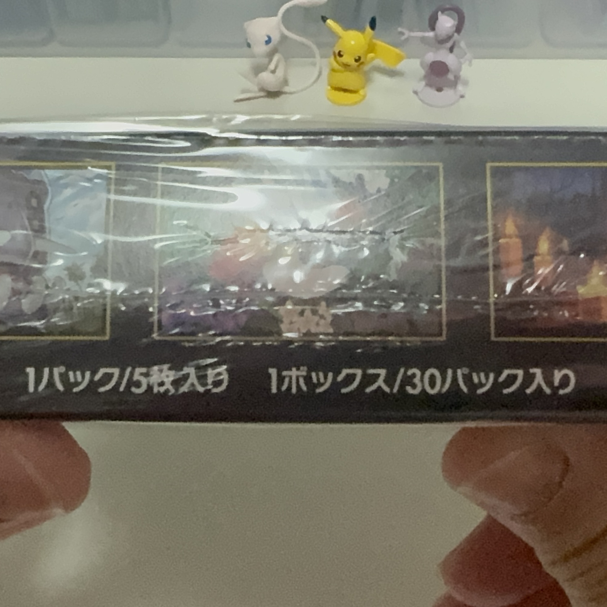 Pokemon TCG Abyss Eye MEGA Expansion Pack (Pack of 30/Japanese Ver.) 착용 스타일 - 1