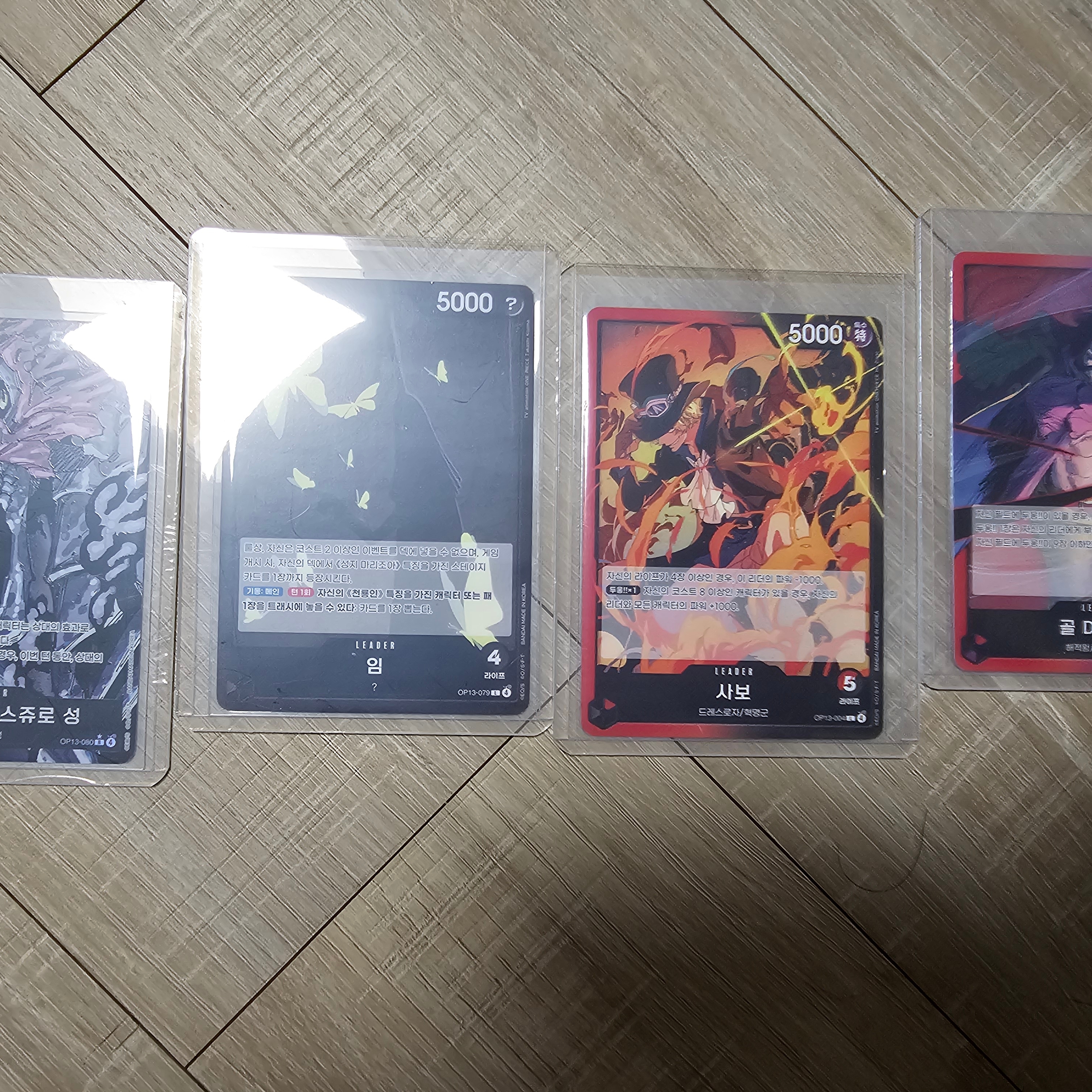 One Piece TCG OP-13 Booster Pack Carrying on His Will Box (Pack of 24/Korean Ver.) 착용 스타일