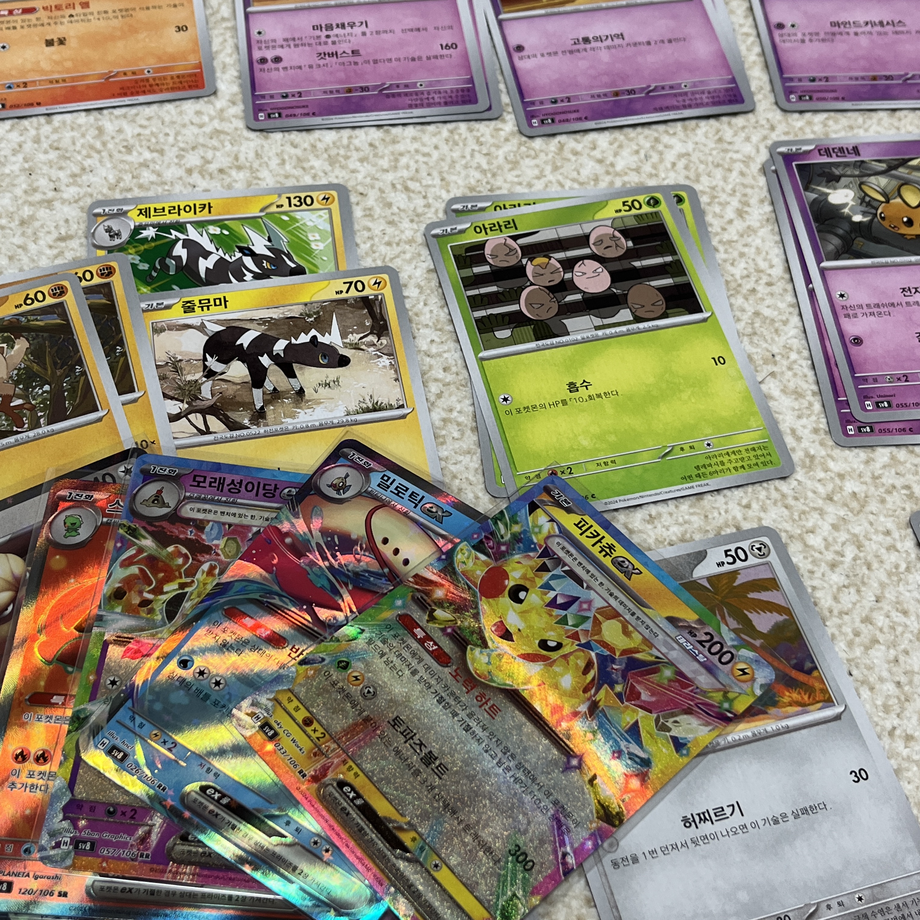 Pokemon TCG Scarlet & Violet Expansion Pack Surging Sparks Box (Pack of 30) 착용 스타일