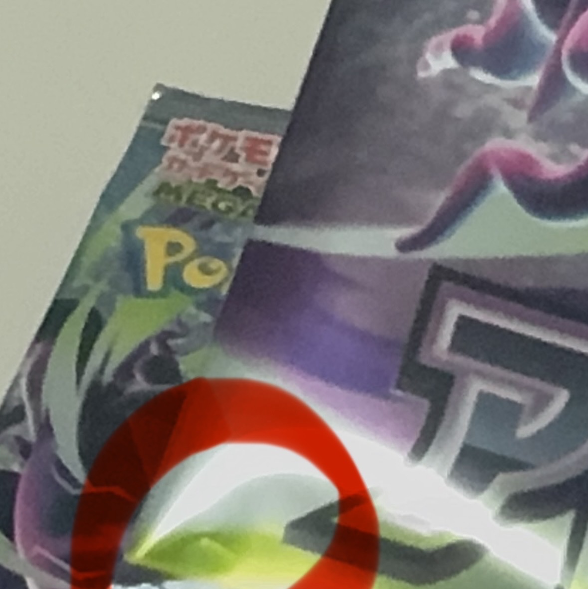 Pokemon TCG Abyss Eye MEGA Expansion Pack (Pack of 30/Japanese Ver.) 착용 스타일 - 6