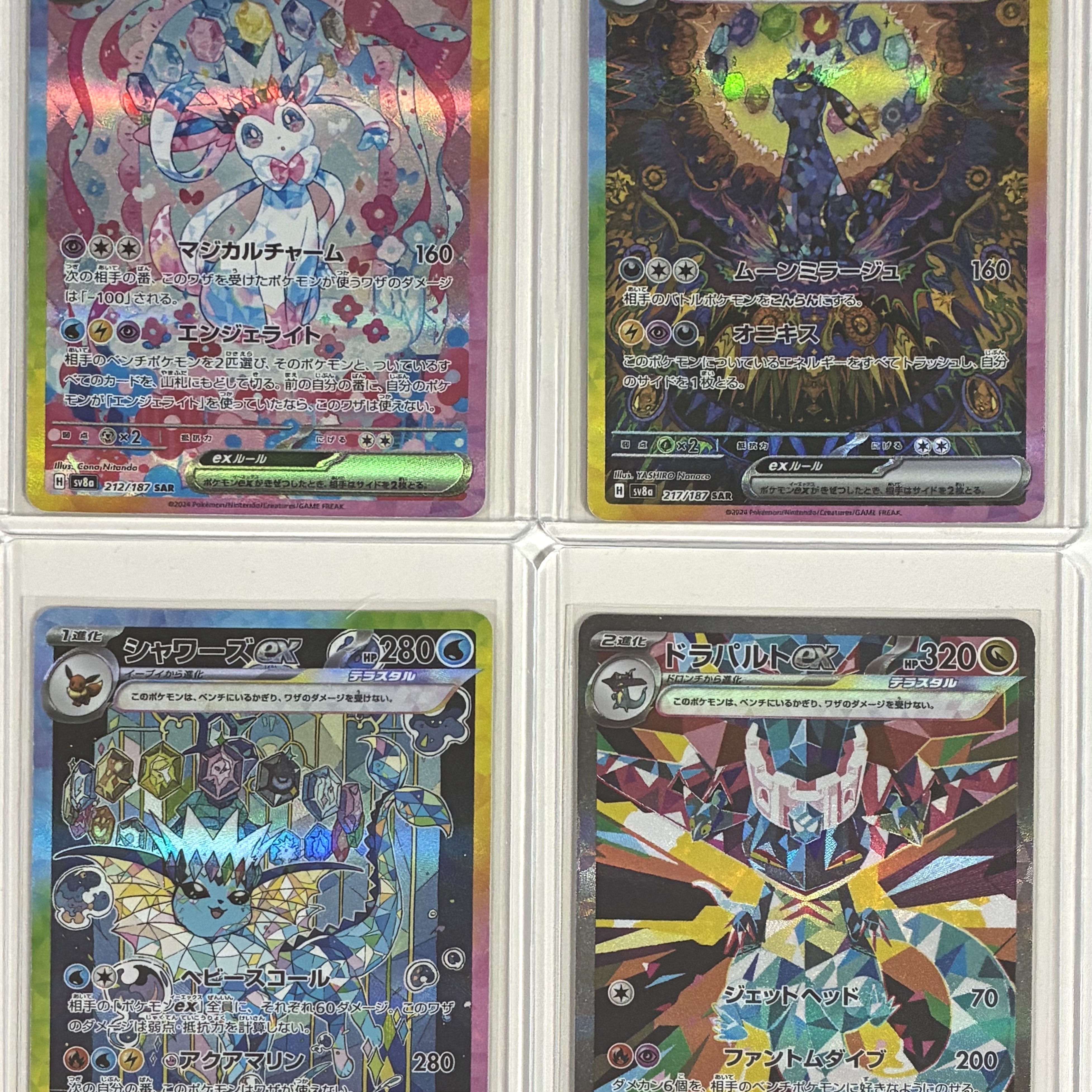 Pokemon TCG Scarlet & Violet High Class Pack Terastal Fest ex Box (Japanese Ver.) 착용 스타일