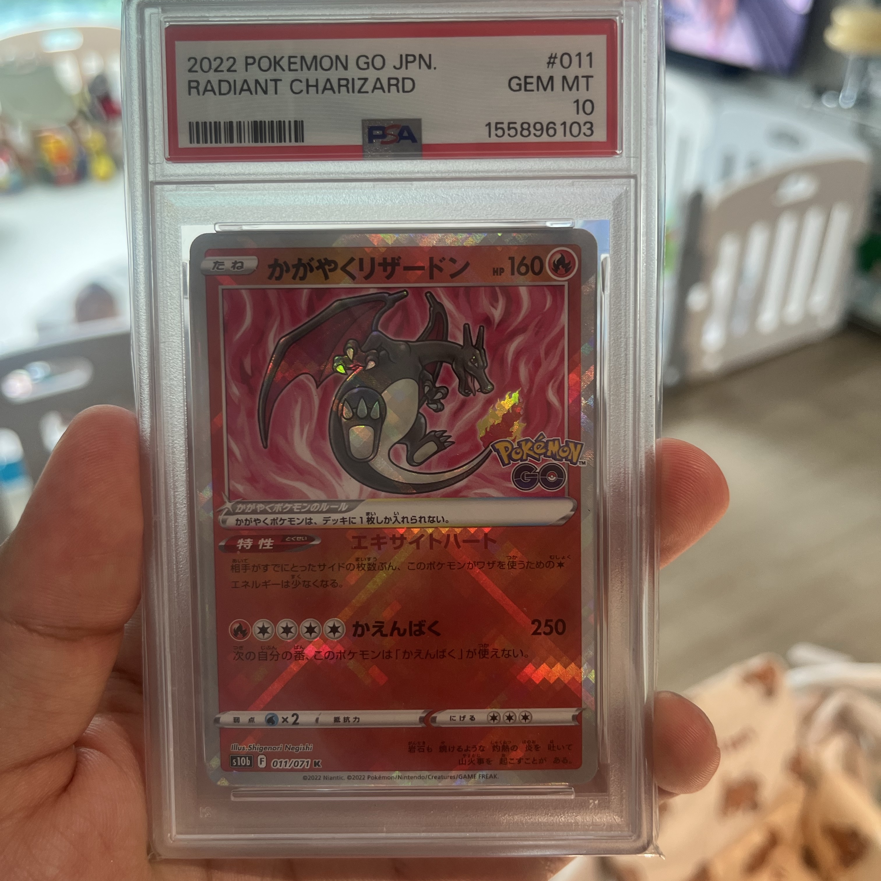 Pokemon TCG Radiant Charizard K Pokemon GO (Japanese Ver.) 착용 스타일