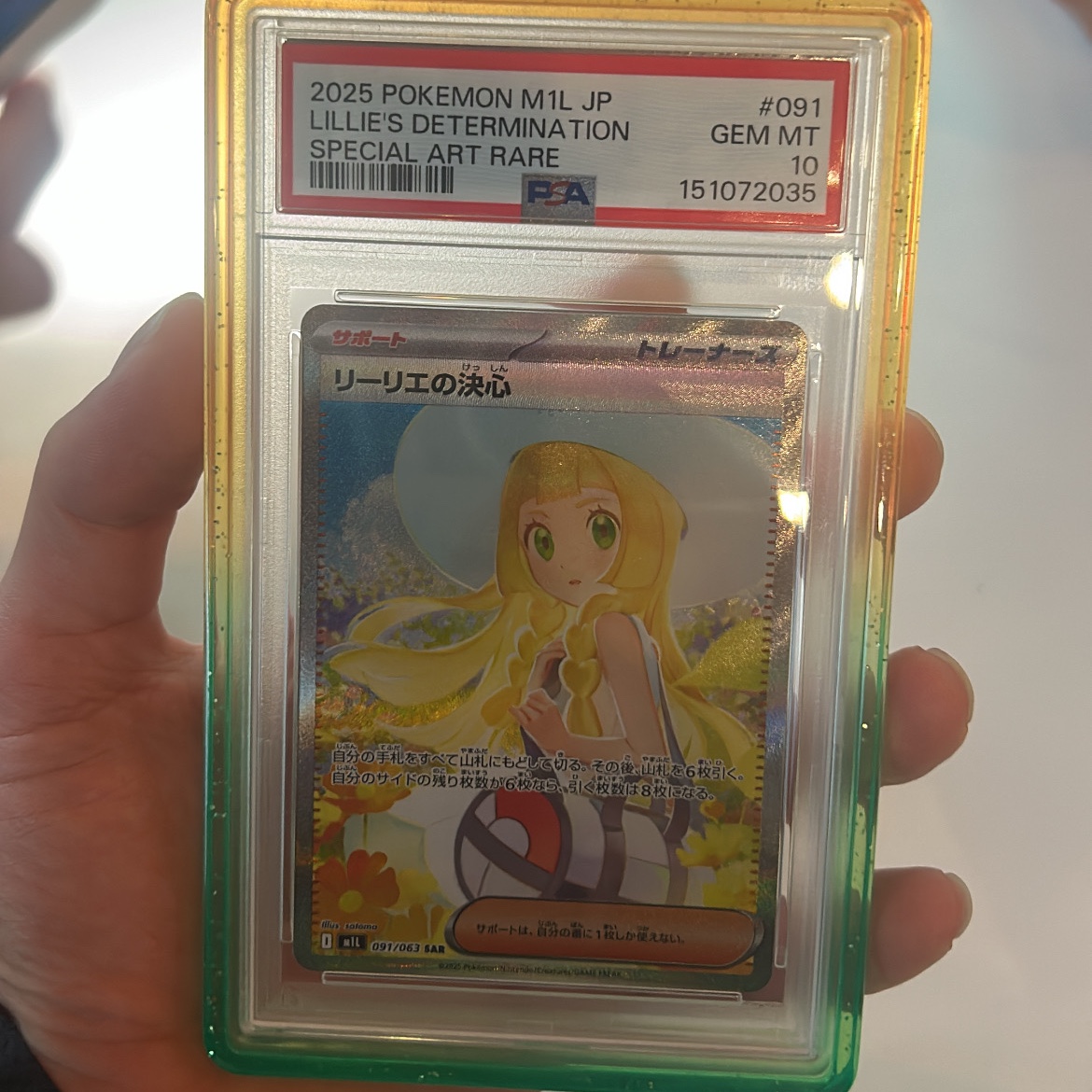 Pokemon TCG Lillie's Determination SAR Mega Brave (Japanese Ver.) 착용 스타일