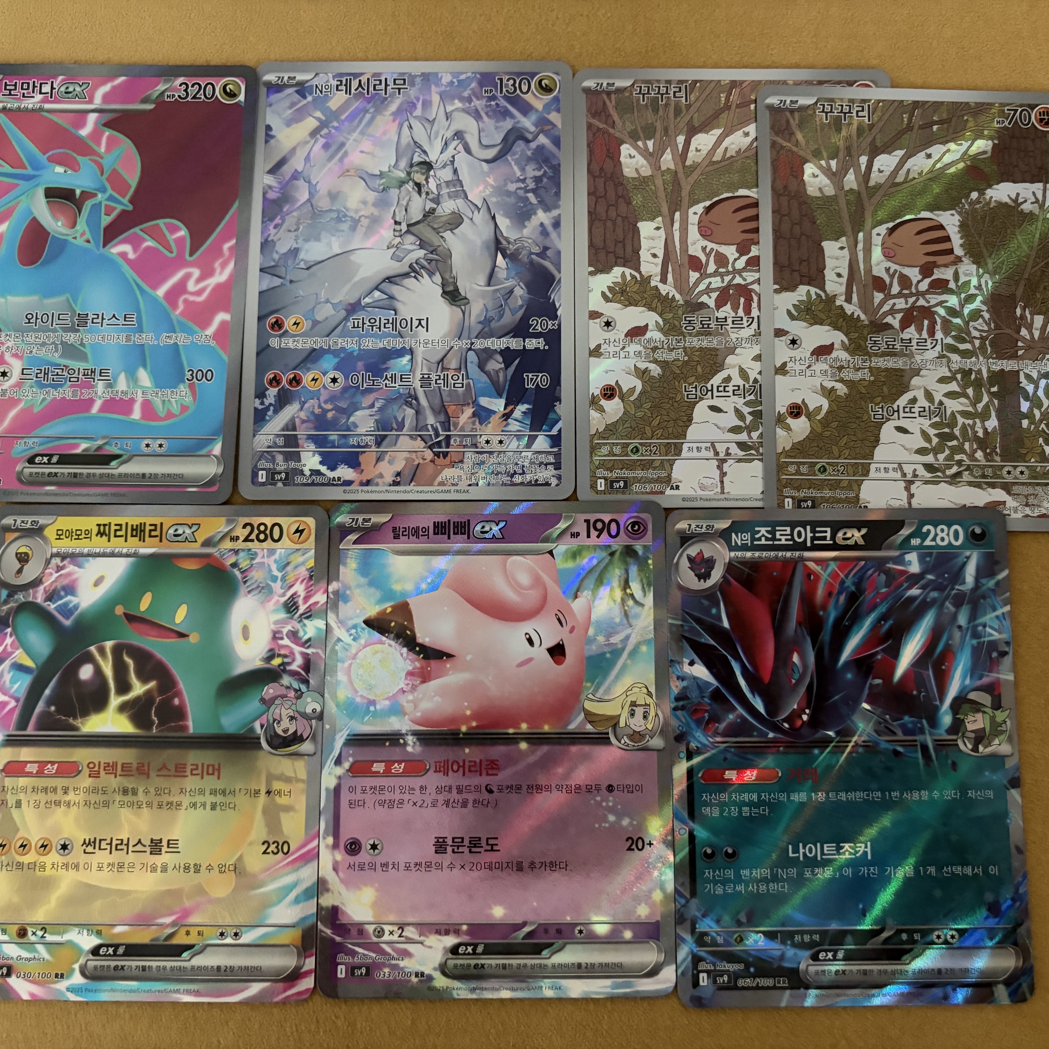 Pokemon TCG Scarlet & Violet Expansion Pack Battle Partners Box (Pack of 30) 착용 스타일 - 1