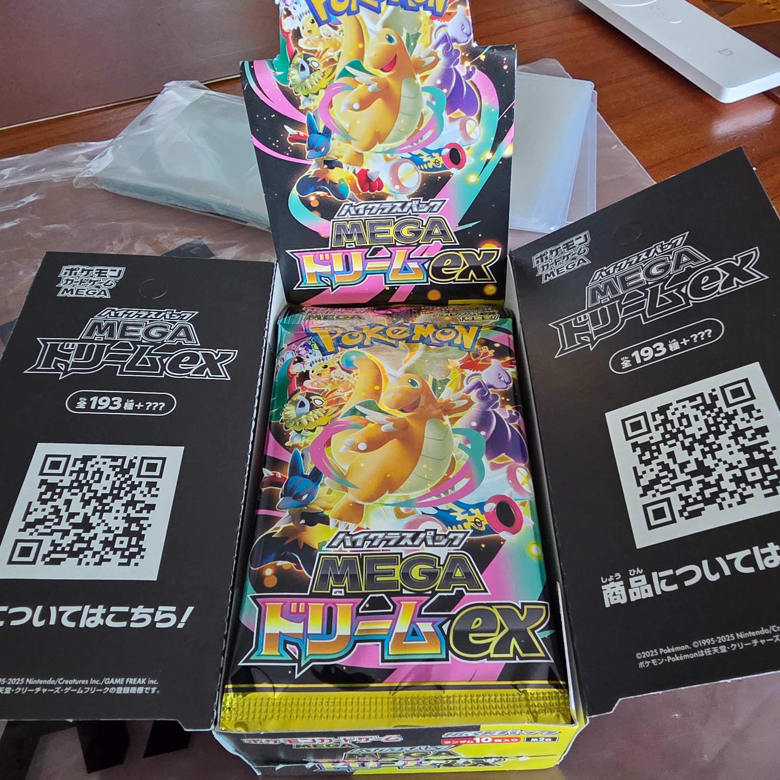 Pokemon TCG Mega High Class Pack MEGA Dream ex Box (Pack of 10/Japanese Ver.) 착용 스타일 - 4