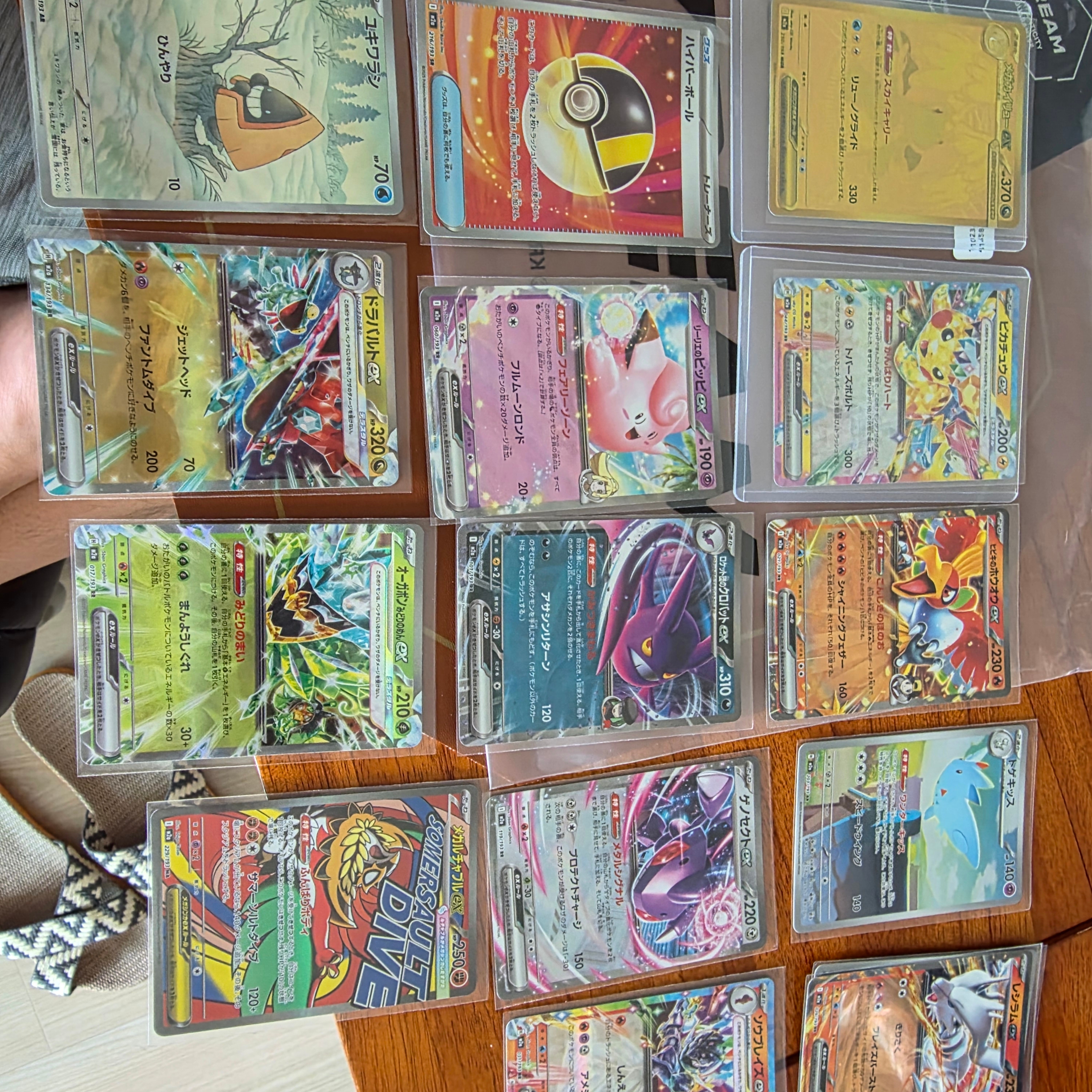 Pokemon TCG Mega High Class Pack MEGA Dream ex Box (Pack of 10/Japanese Ver.) 착용 스타일 - 3