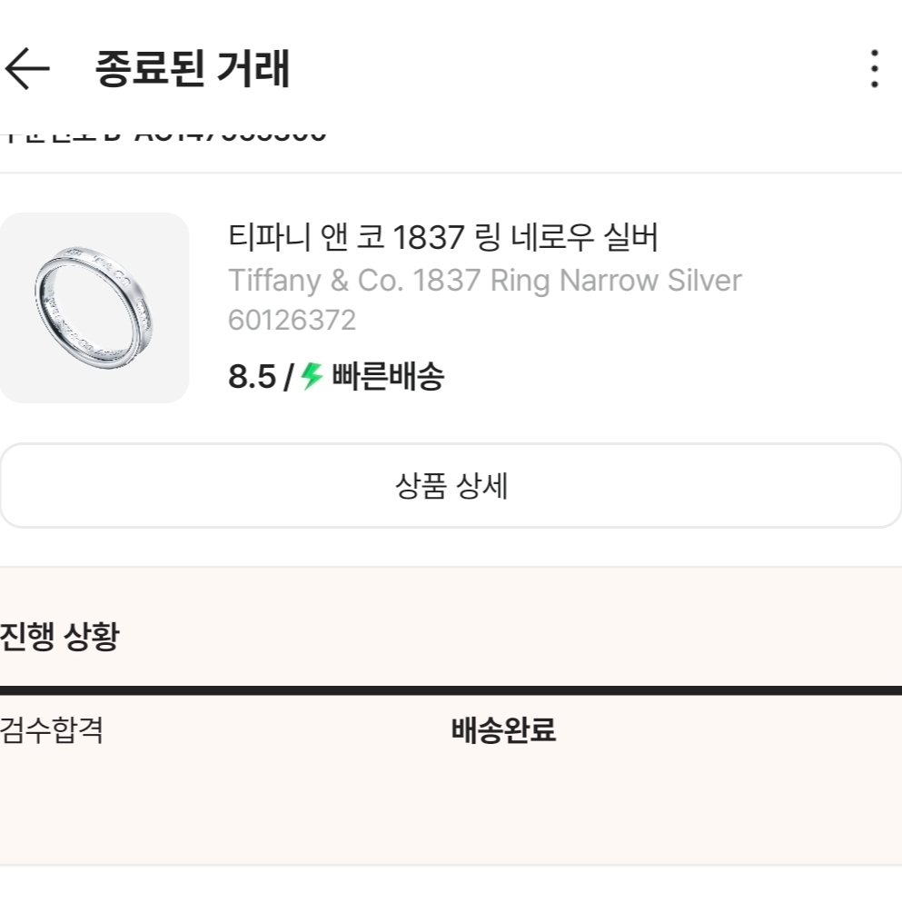 iopiop1251님의 스타일 - 1