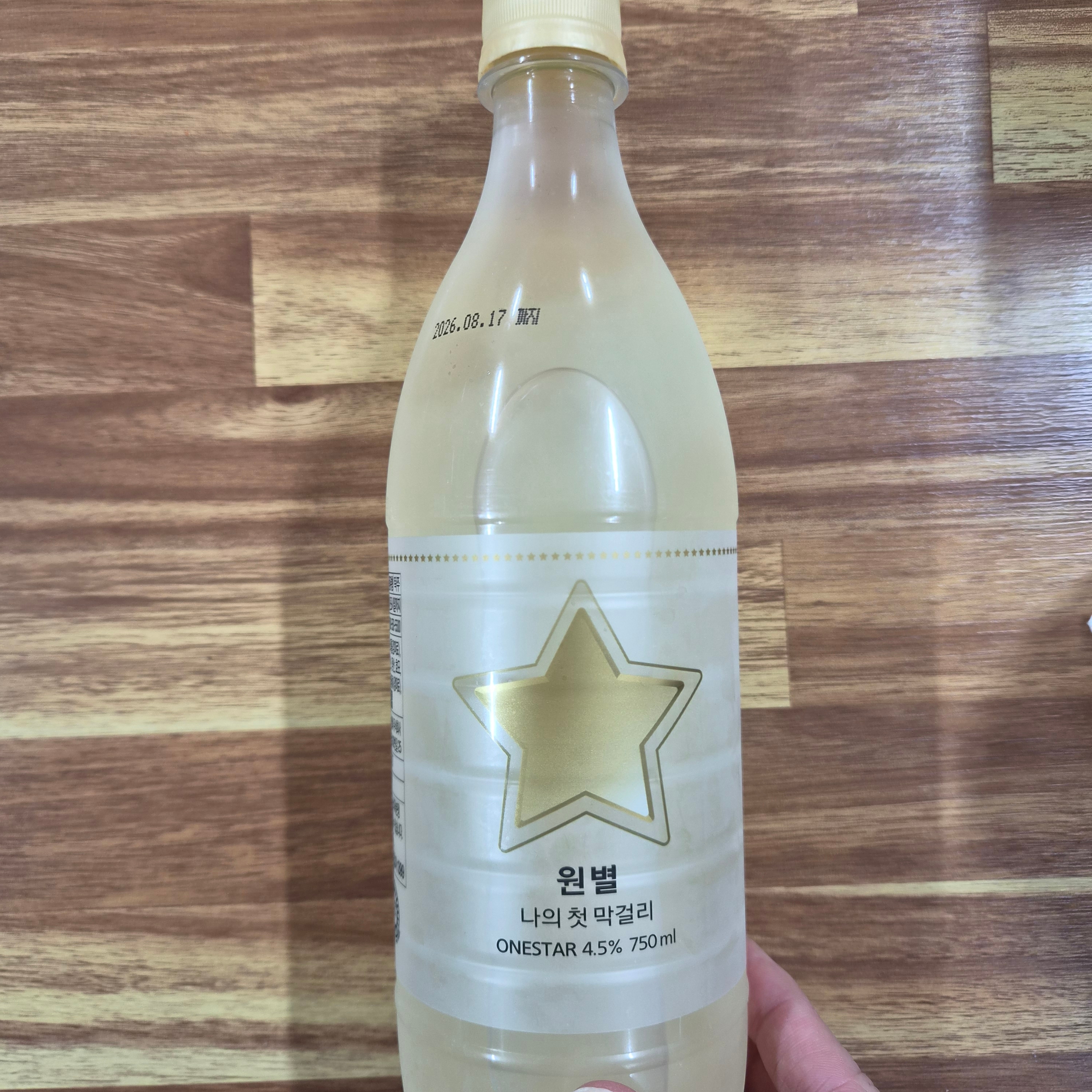 BSM Brewery Fresh Makgeolli One Star 750ml 5 Btl. 착용 스타일
