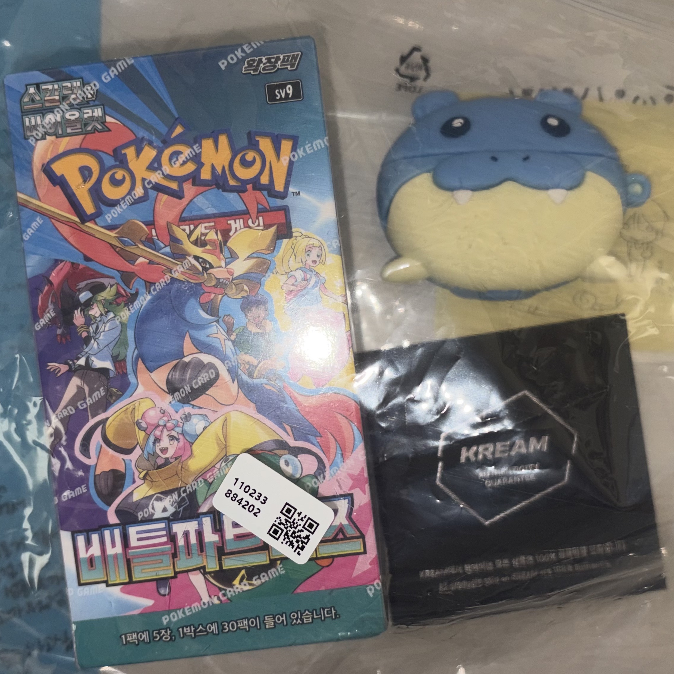 Pokemon TCG Scarlet & Violet Expansion Pack Battle Partners Box (Pack of 30) 착용 스타일 - 2