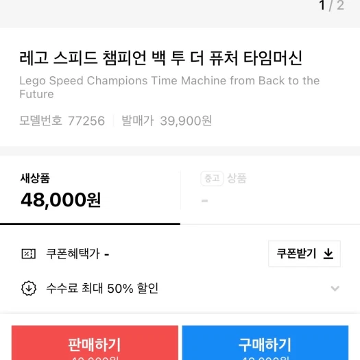 스타일 카드