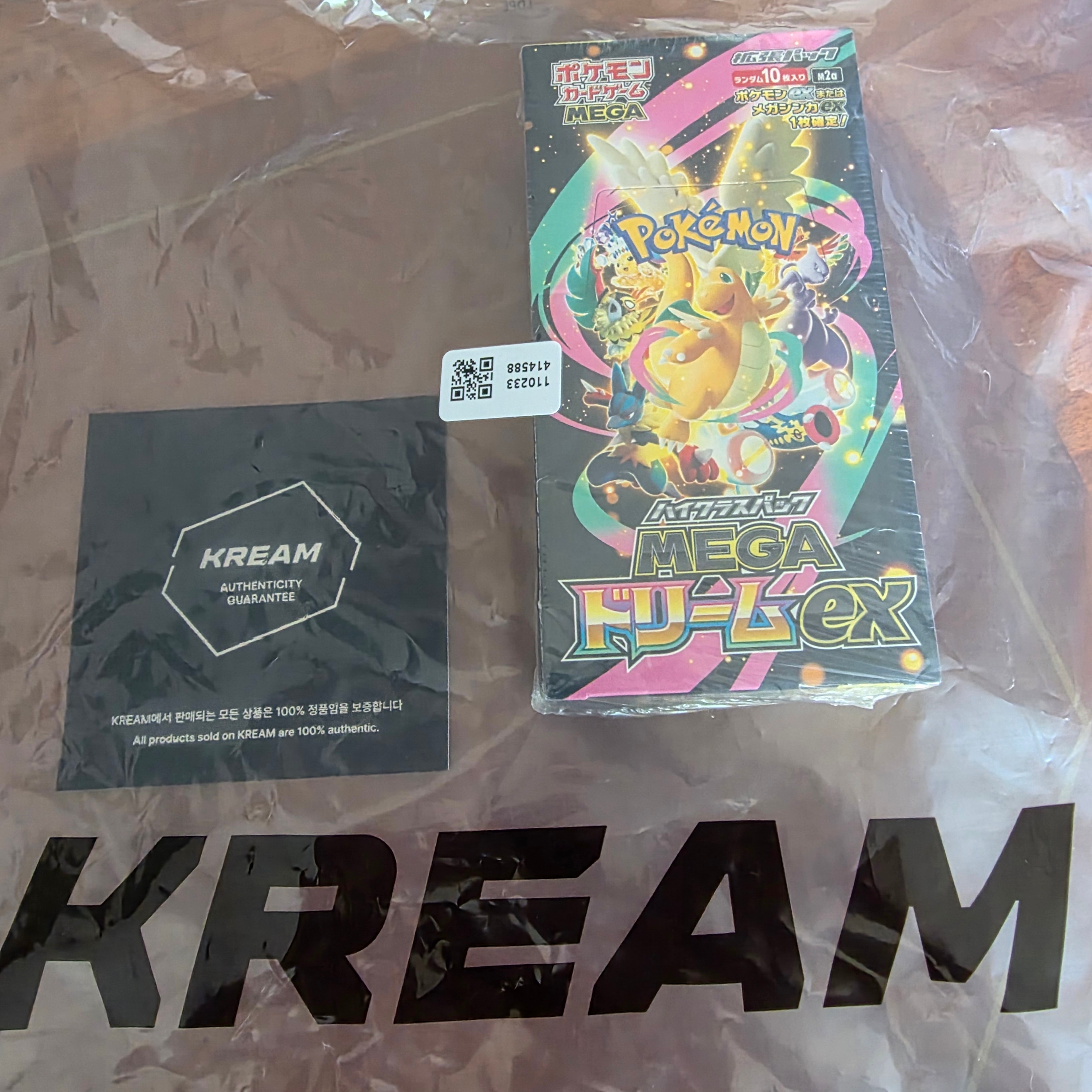 Pokemon TCG Mega High Class Pack MEGA Dream ex Box (Pack of 10/Japanese Ver.) 착용 스타일 - 5