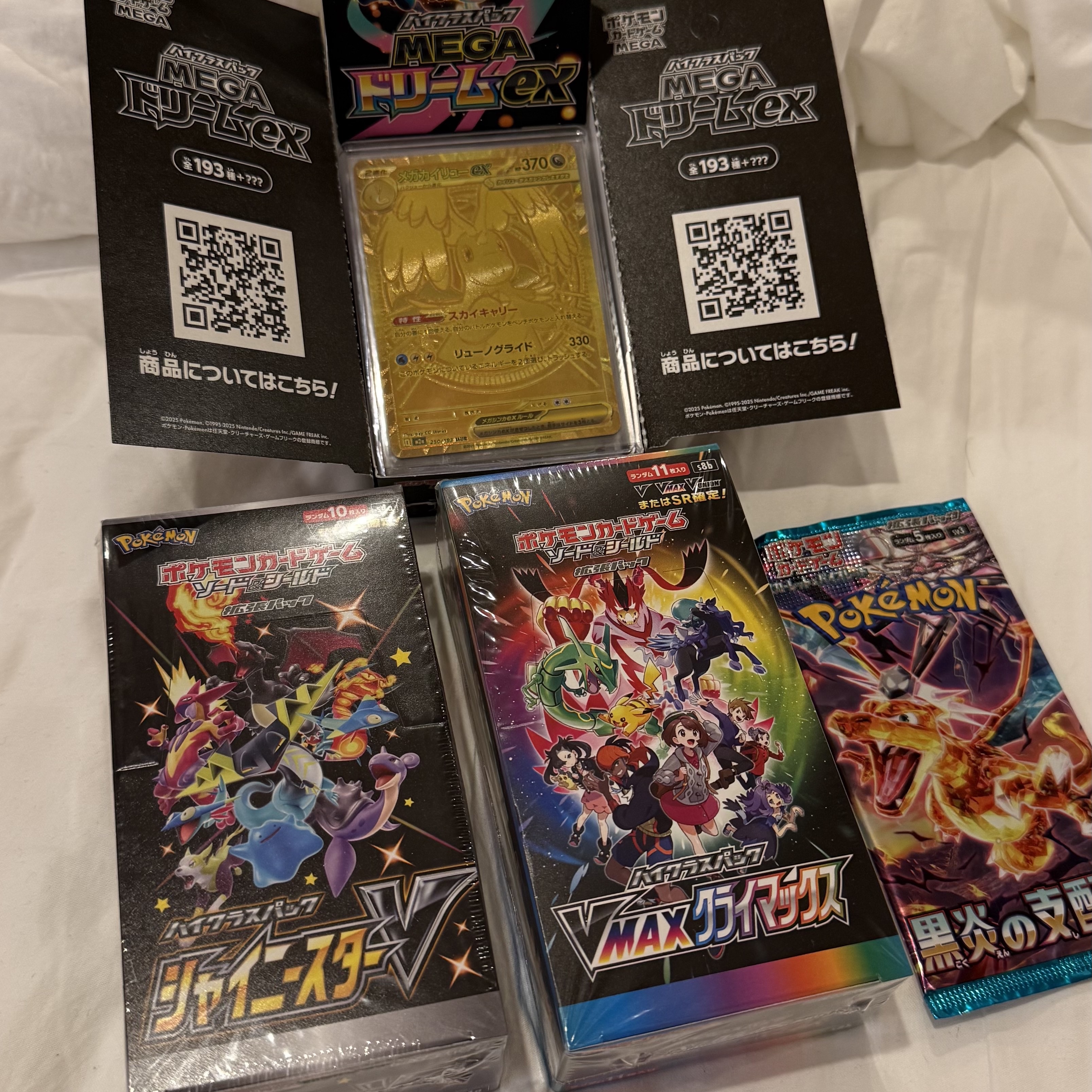 Pokemon TCG Mega Dragonite ex MUR Mega Dream ex (Japanese Ver.), Pokemon TCG Mega Lucario ex MA Mega Dream ex (Japanese Ver.) 착용 스타일 - 2