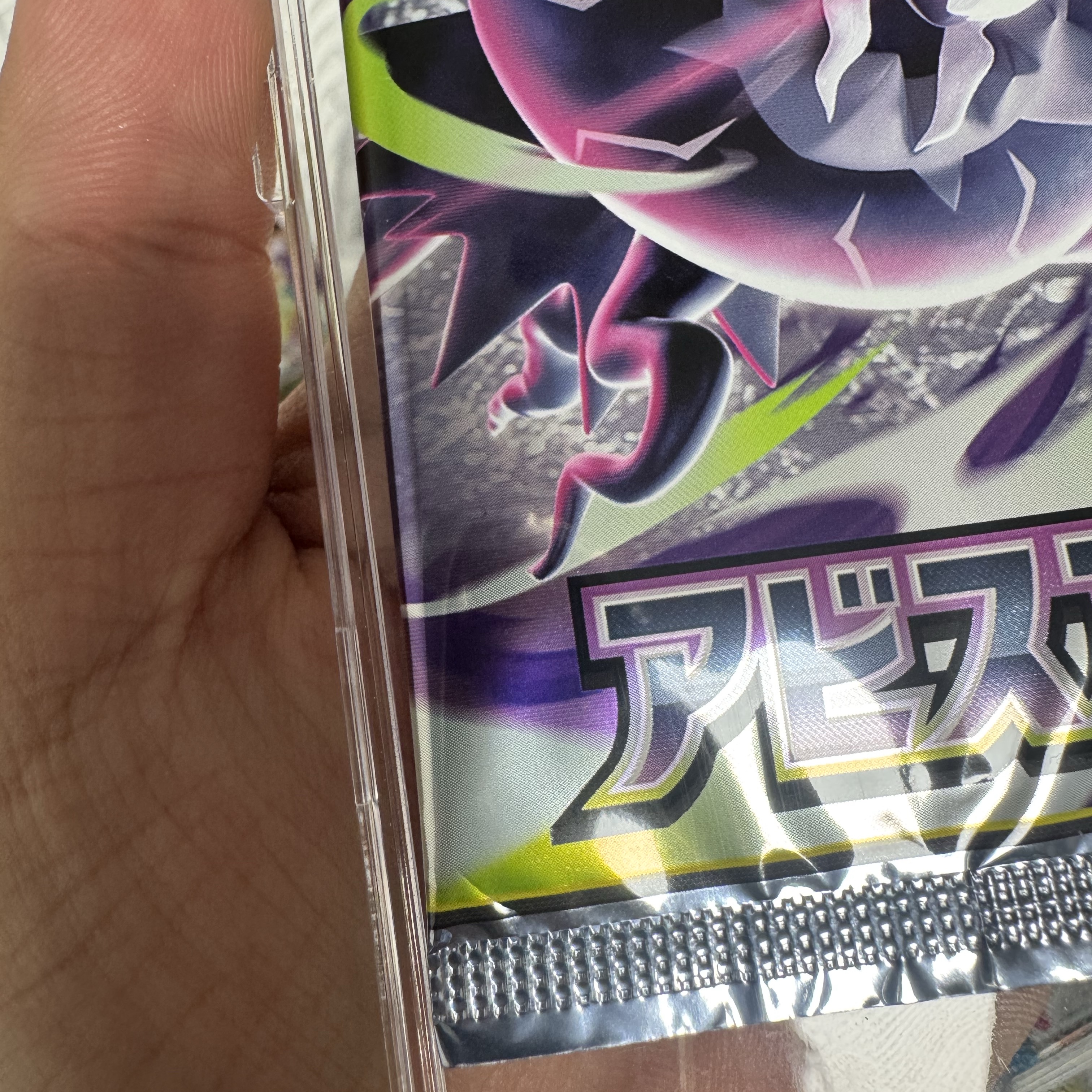 Pokemon TCG Abyss Eye MEGA Expansion Pack (Pack of 30/Japanese Ver.), Pokemon TCG Mega High Class Pack MEGA Dream ex Box (Pack of 10/Japanese Ver.) 착용 스타일 - 4