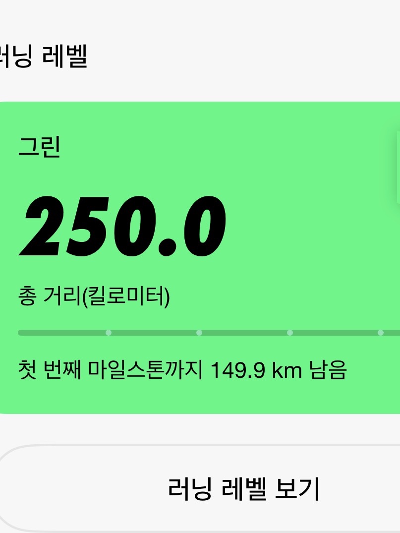 UVU Running Sock White, On Running Cloudboom Strike Limelight Wolf 착용 스타일 - 4