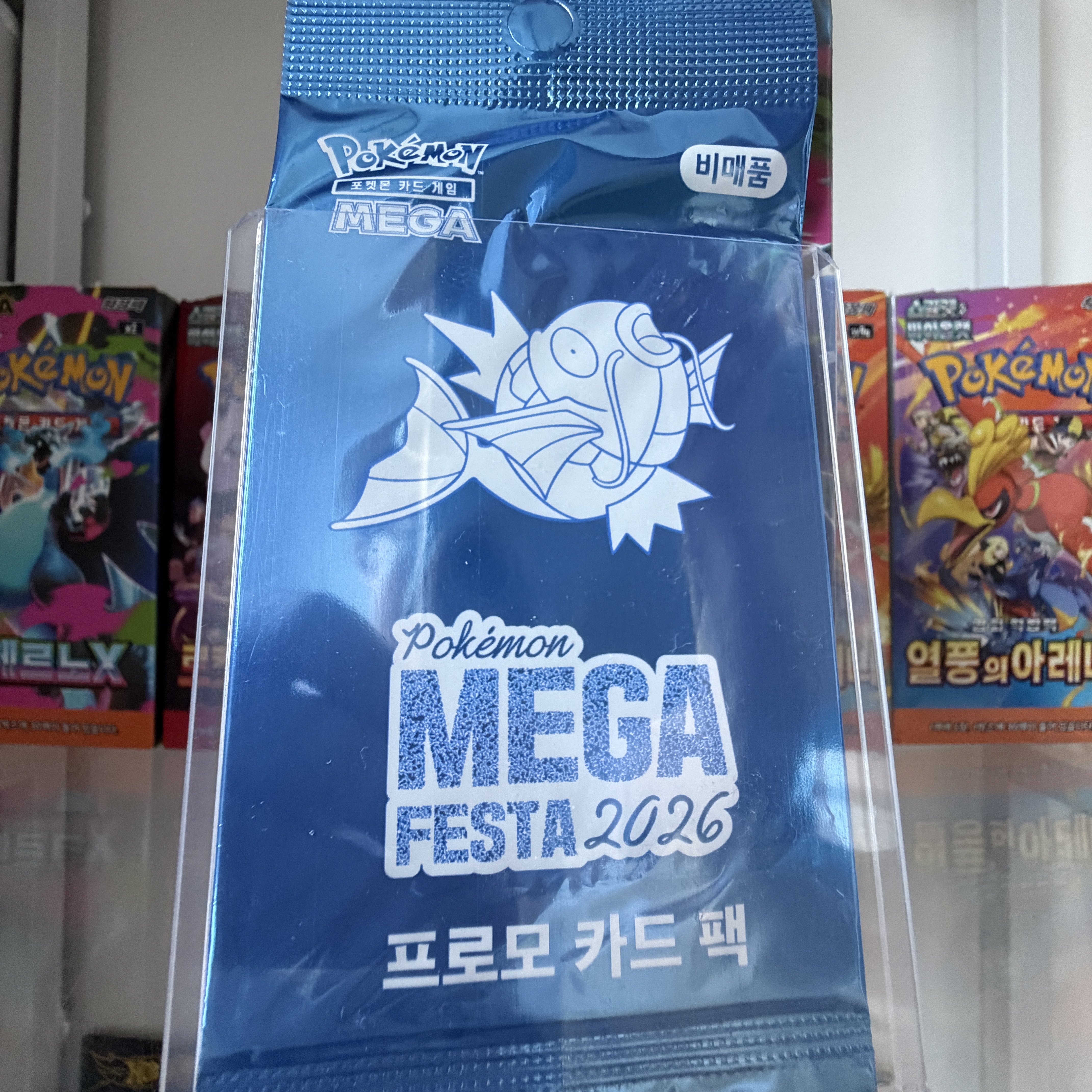 Pokemon TCG Mega Festa 2026 Promo Card Magikarp 착용 스타일