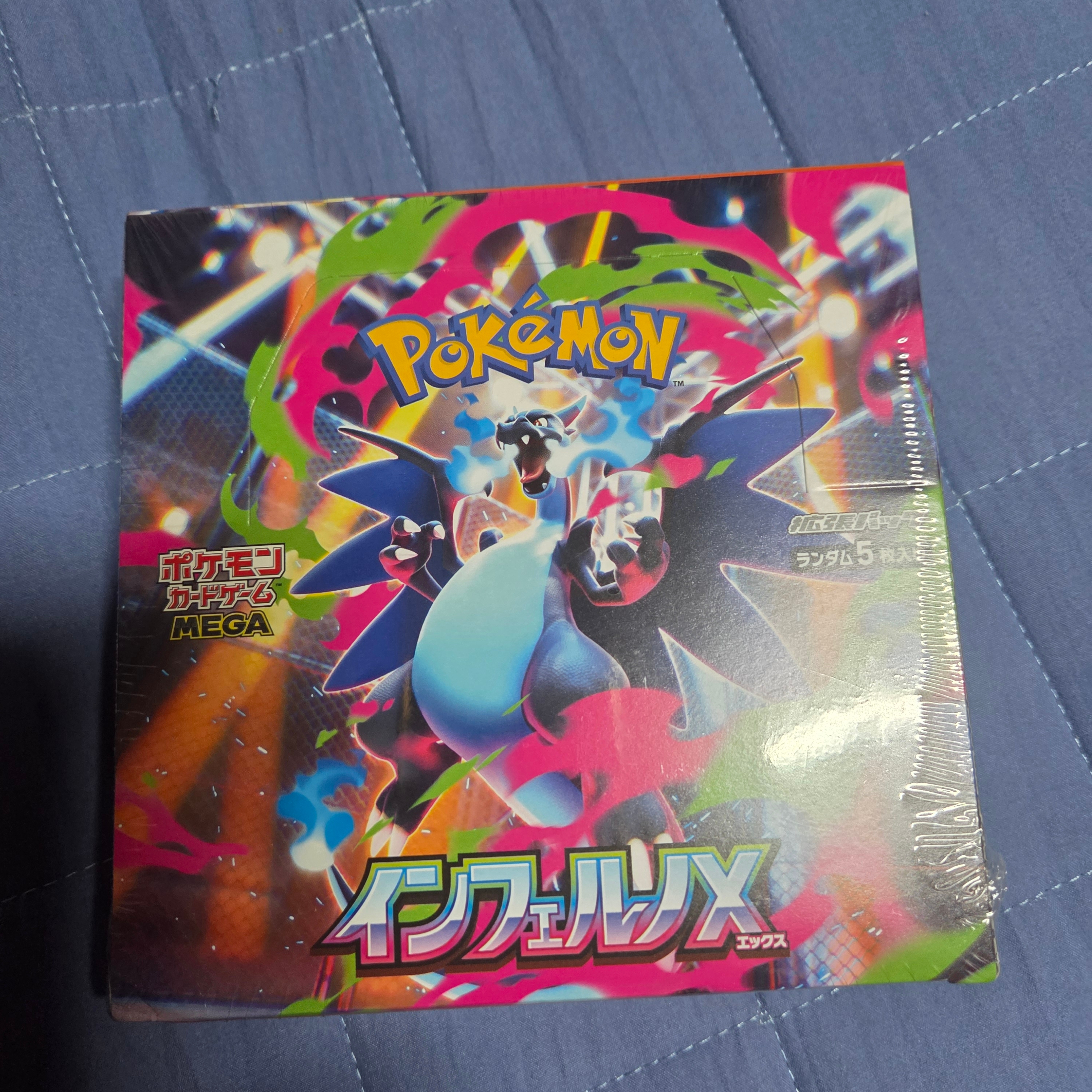 Pokemon TCG Mega Expansion Pack Inferno X Box (Japanese Ver.) 착용 스타일 - 1