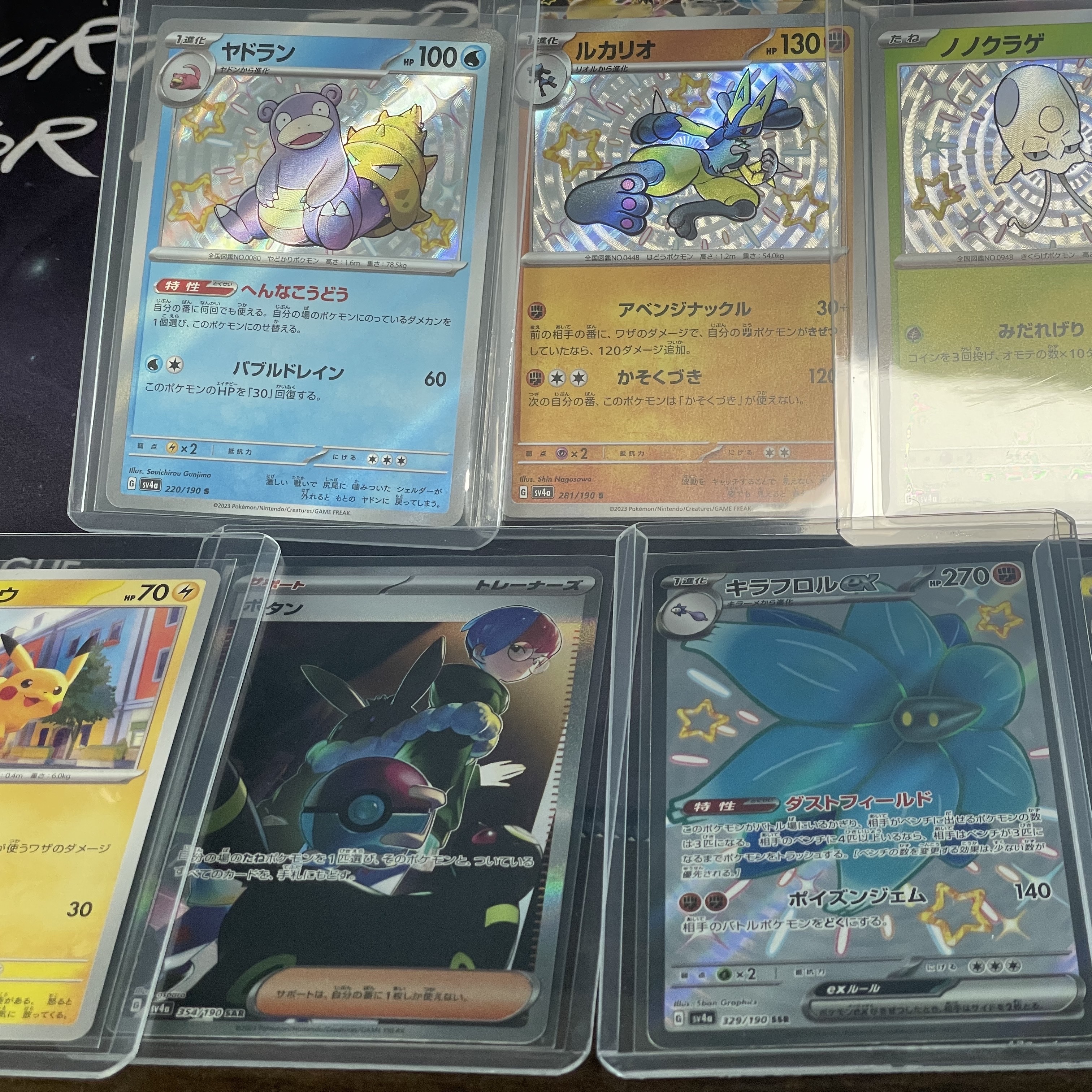 Pokemon TCG Scarlet & Violet High Class Pack Shiny Treasures ex Box (Japanese Ver.) 착용 스타일