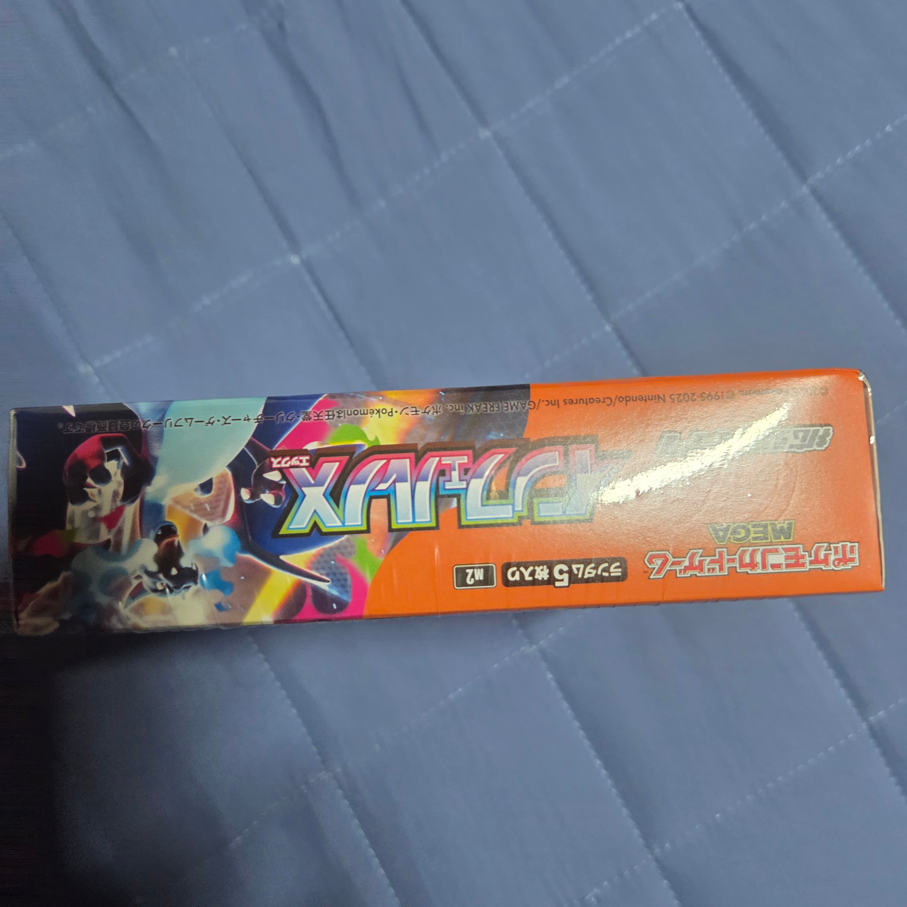 Pokemon TCG Mega Expansion Pack Inferno X Box (Japanese Ver.) 착용 스타일 - 3