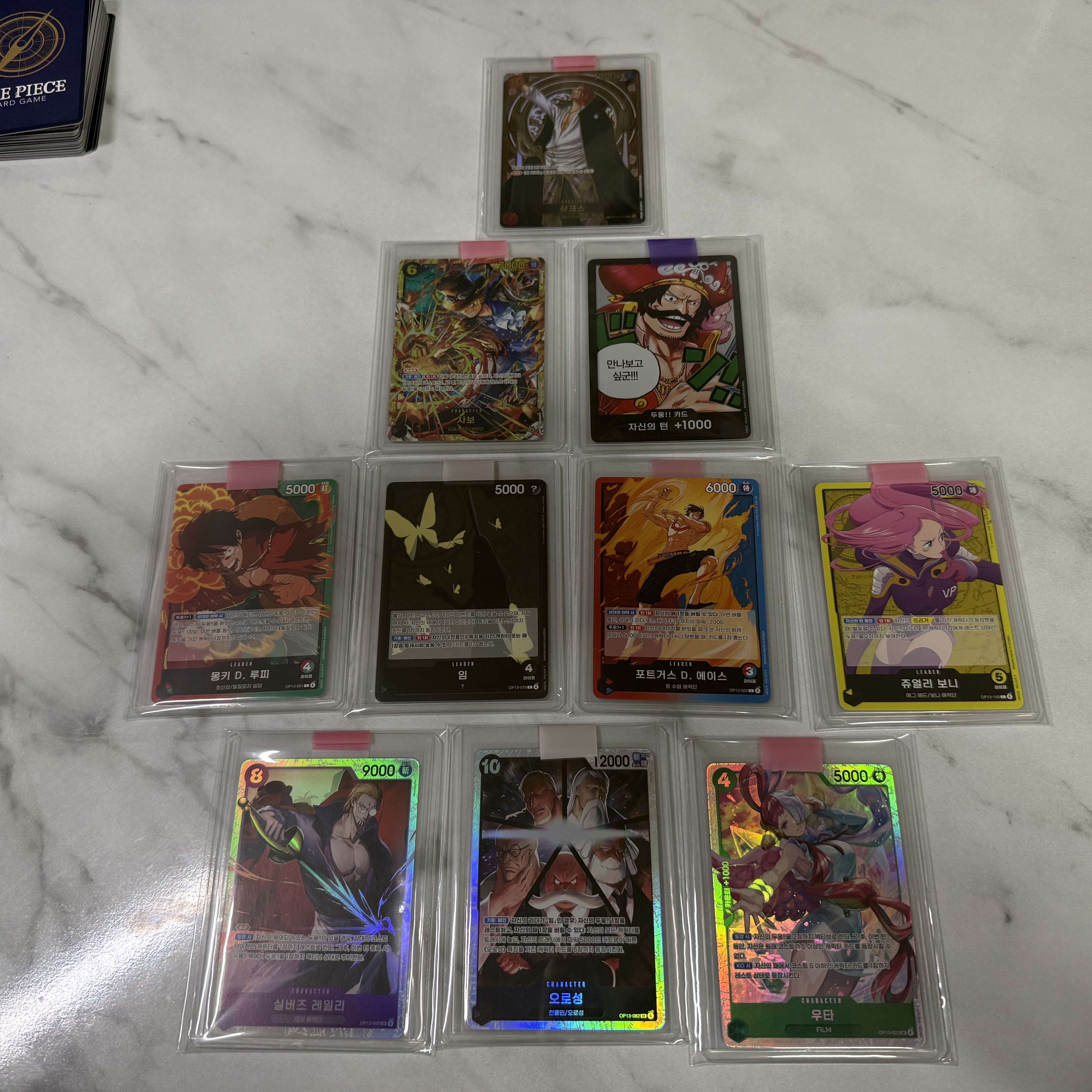 One Piece TCG OP-13 Booster Pack Carrying on His Will Box (Pack of 24/Korean Ver.) 착용 스타일 - 1