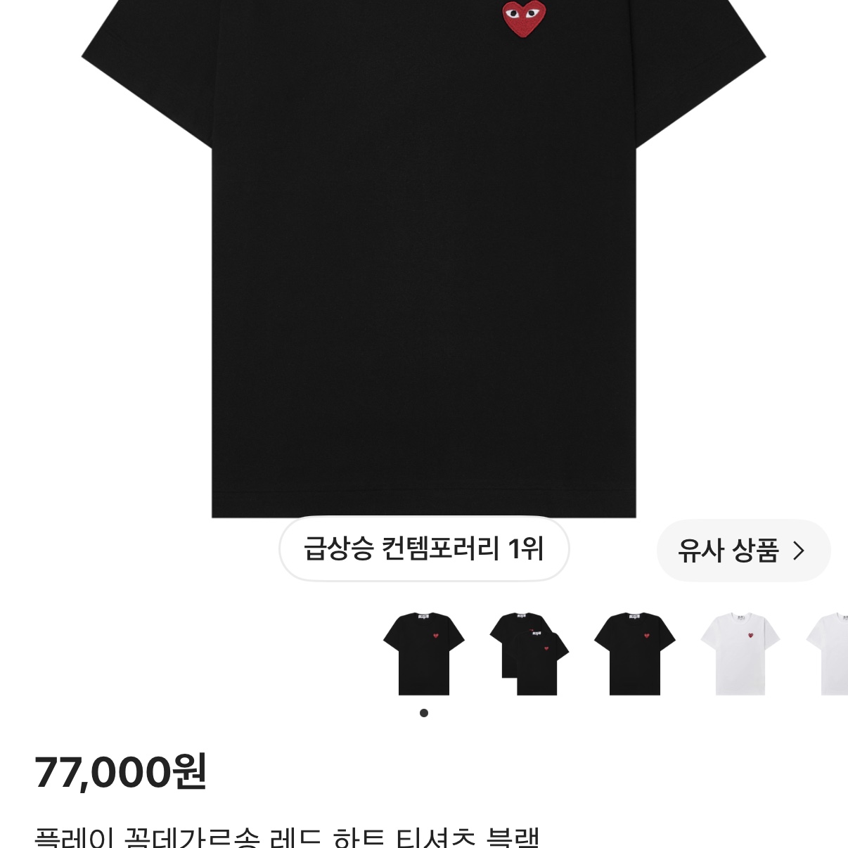 ujungim32님의 스타일