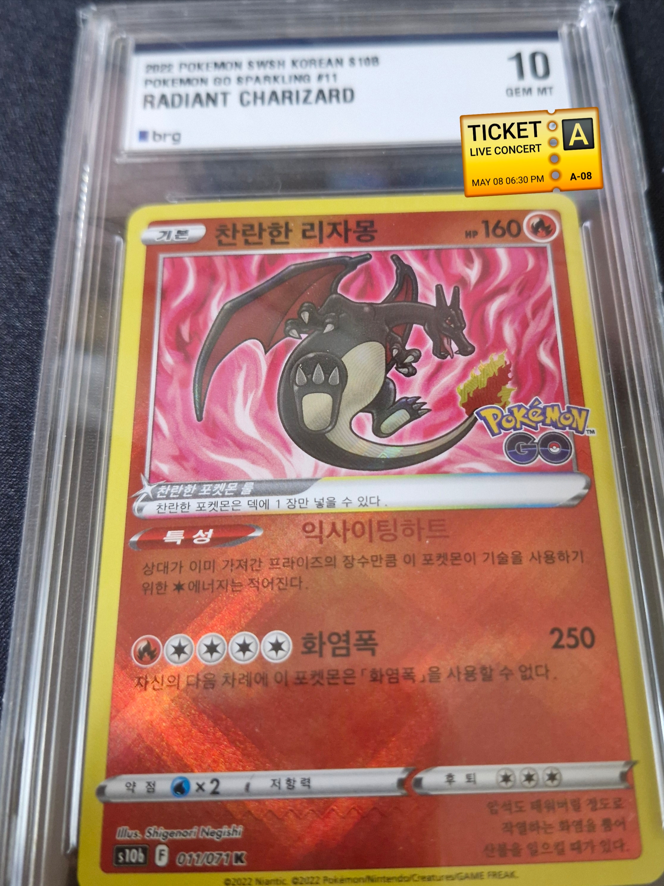 Pokemon TCG Radiant Charizard K Pokemon Go (Korean Ver.) 착용 스타일