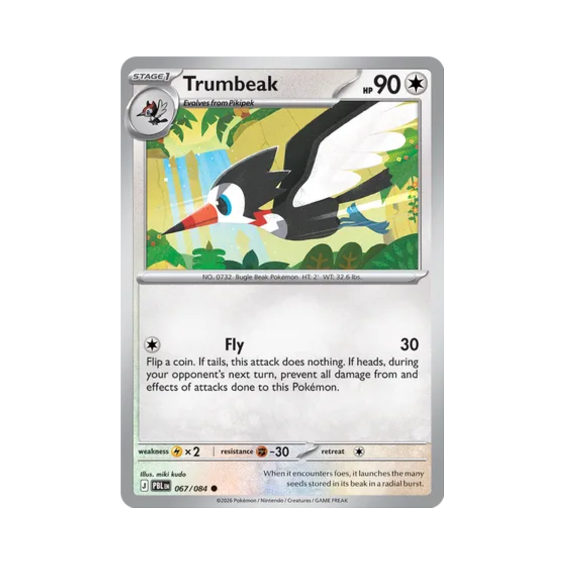 포켓몬 TCG 크라파 C 피치 블랙 (영문판)(Pokemon TCG Trumbeak C Pitch Black (English Ver.)) - 1