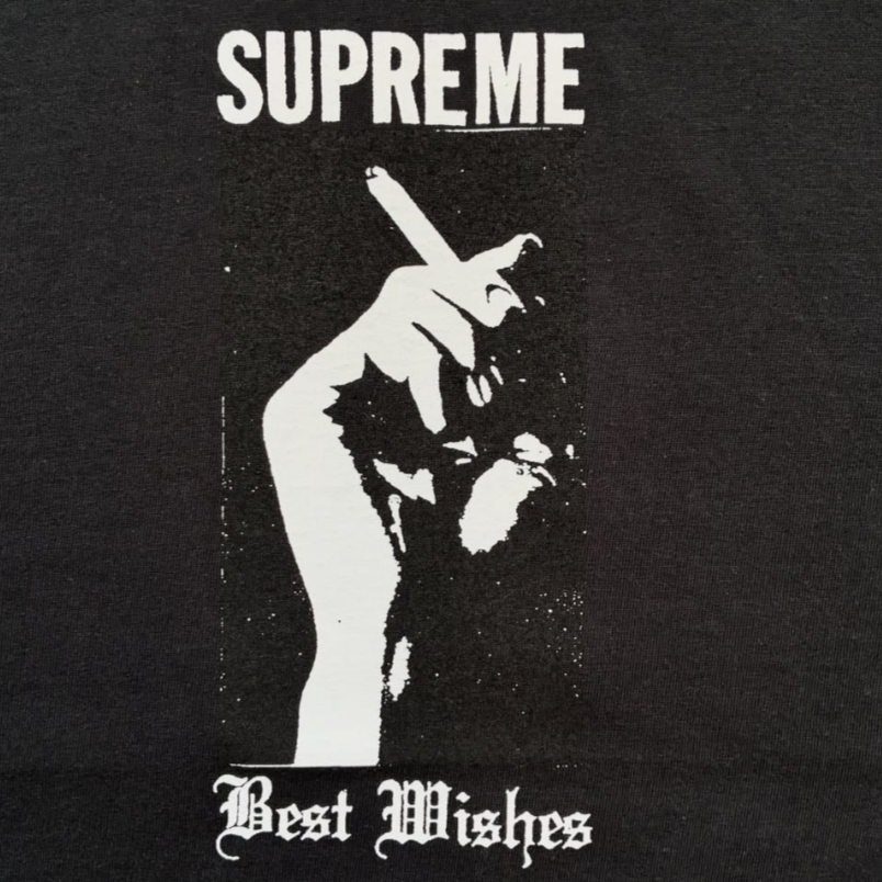 Supreme Wish T-Shirt Black - 26SS 착용 스타일 - 3