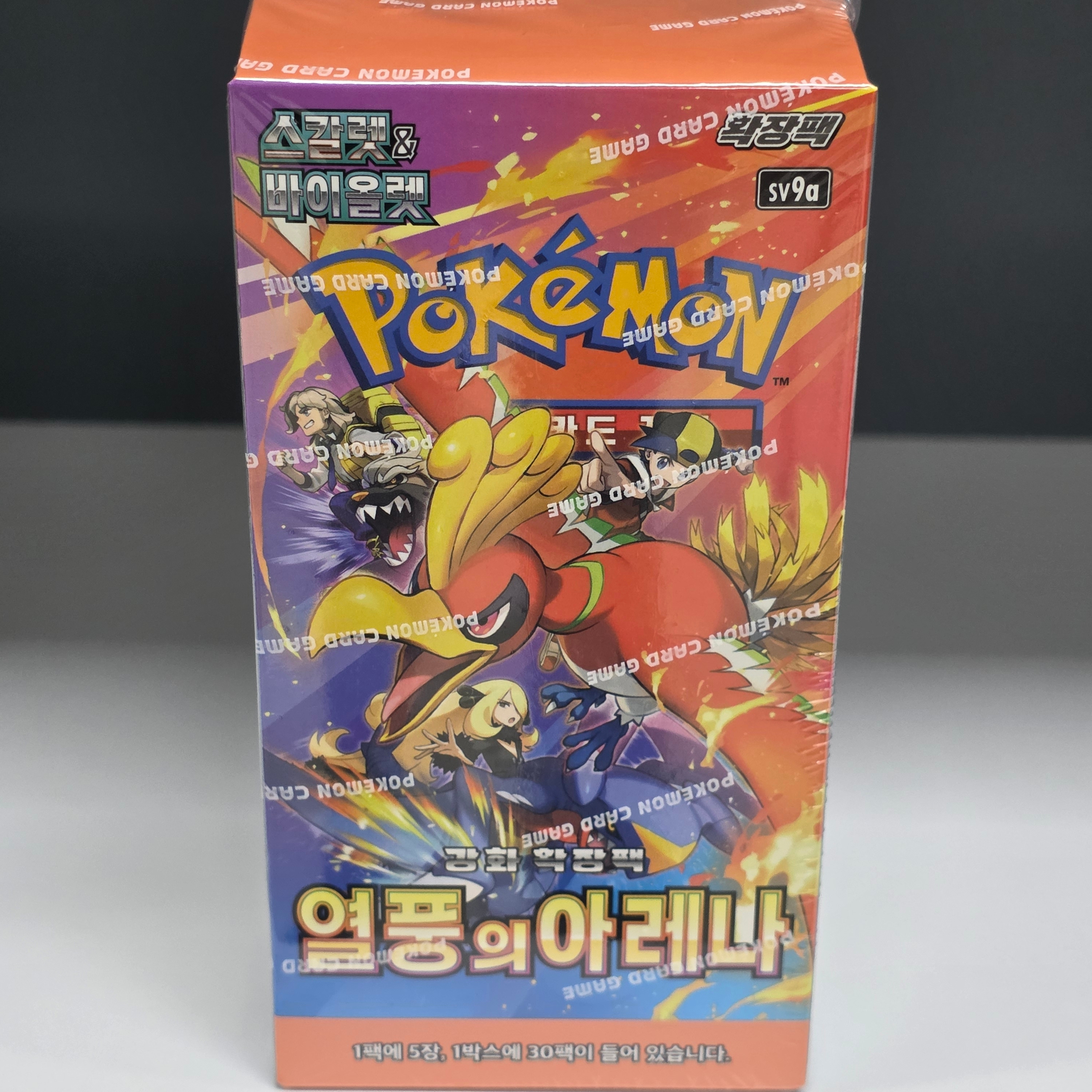 Pokemon TCG Scarlet & Violet Enhanced Expansion Pack Scorching Arena Box (Pack of 30) 착용 스타일