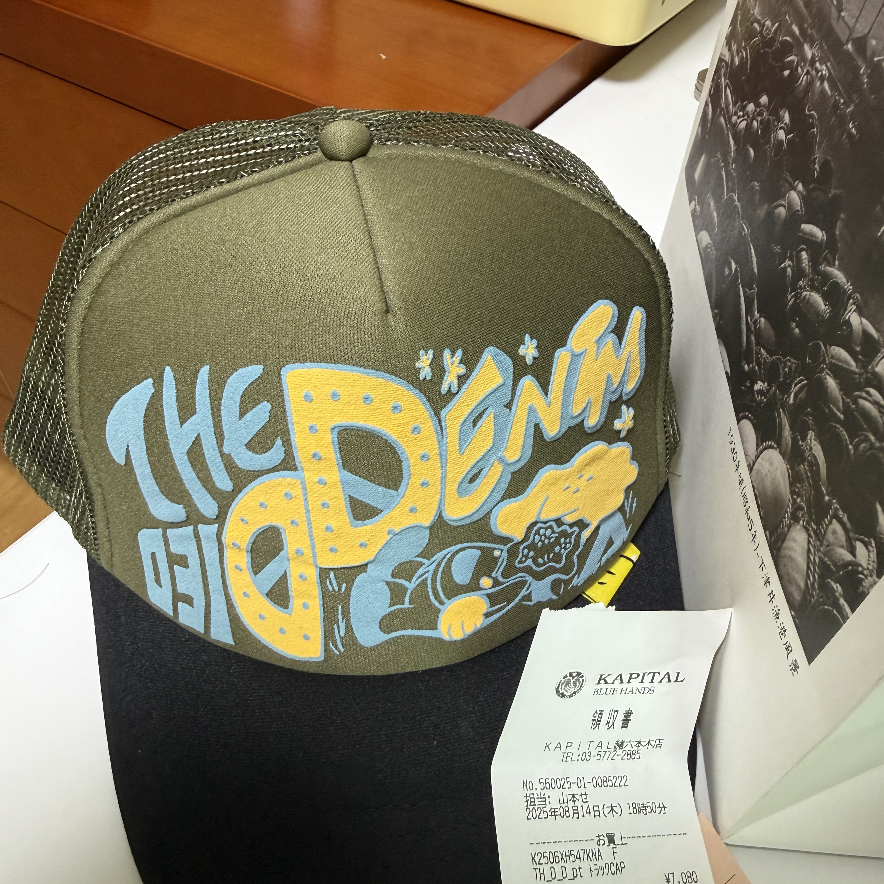 Kapital The Denim Died Print Trucker Cap Khaki Kinari 착용 스타일