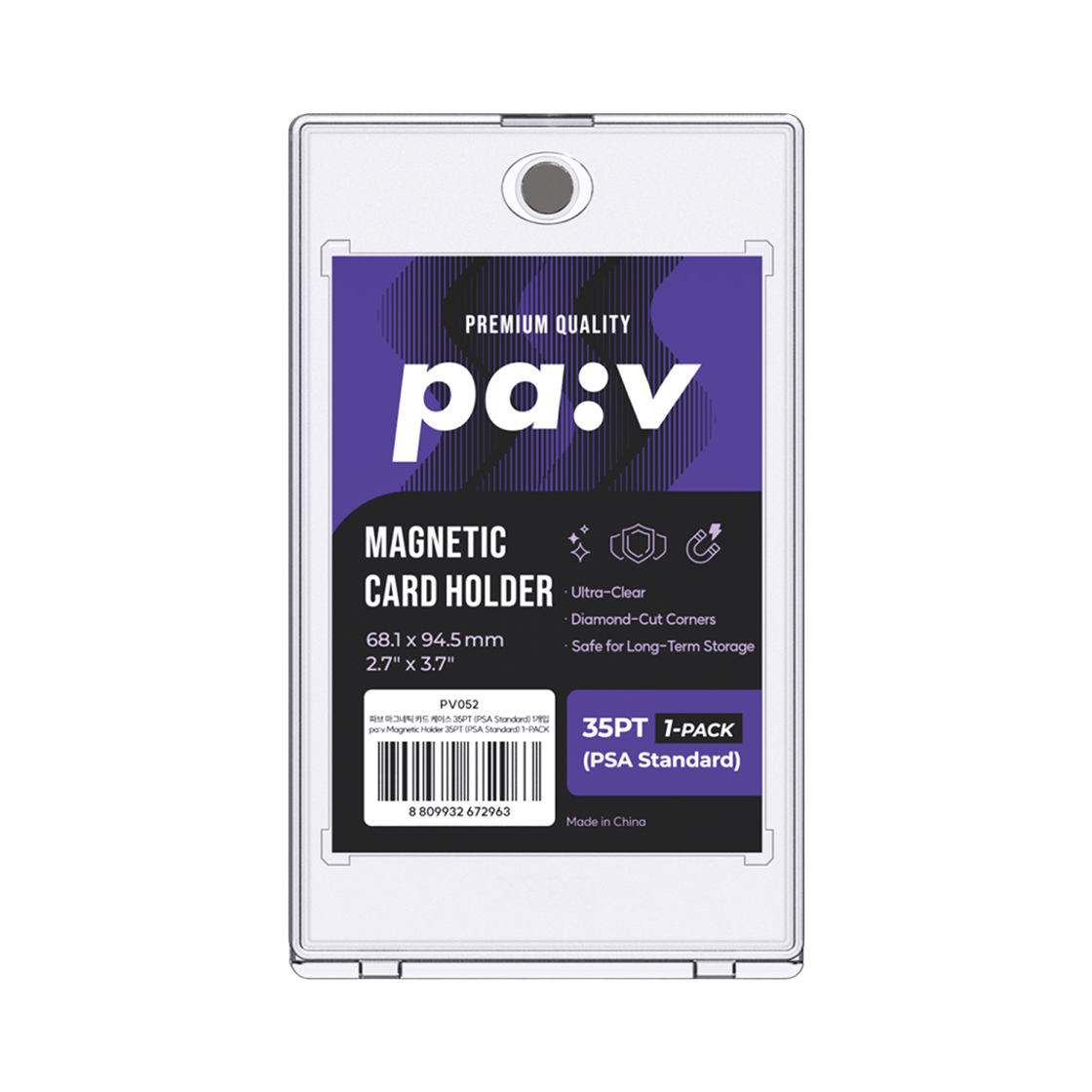 파브 마그네틱 자석 카드 케이스 35PT (PSA 슬랩 사이즈 스탠다드용)(PSA Size Magnetic Card Holder 35PT (Standard)) - 1