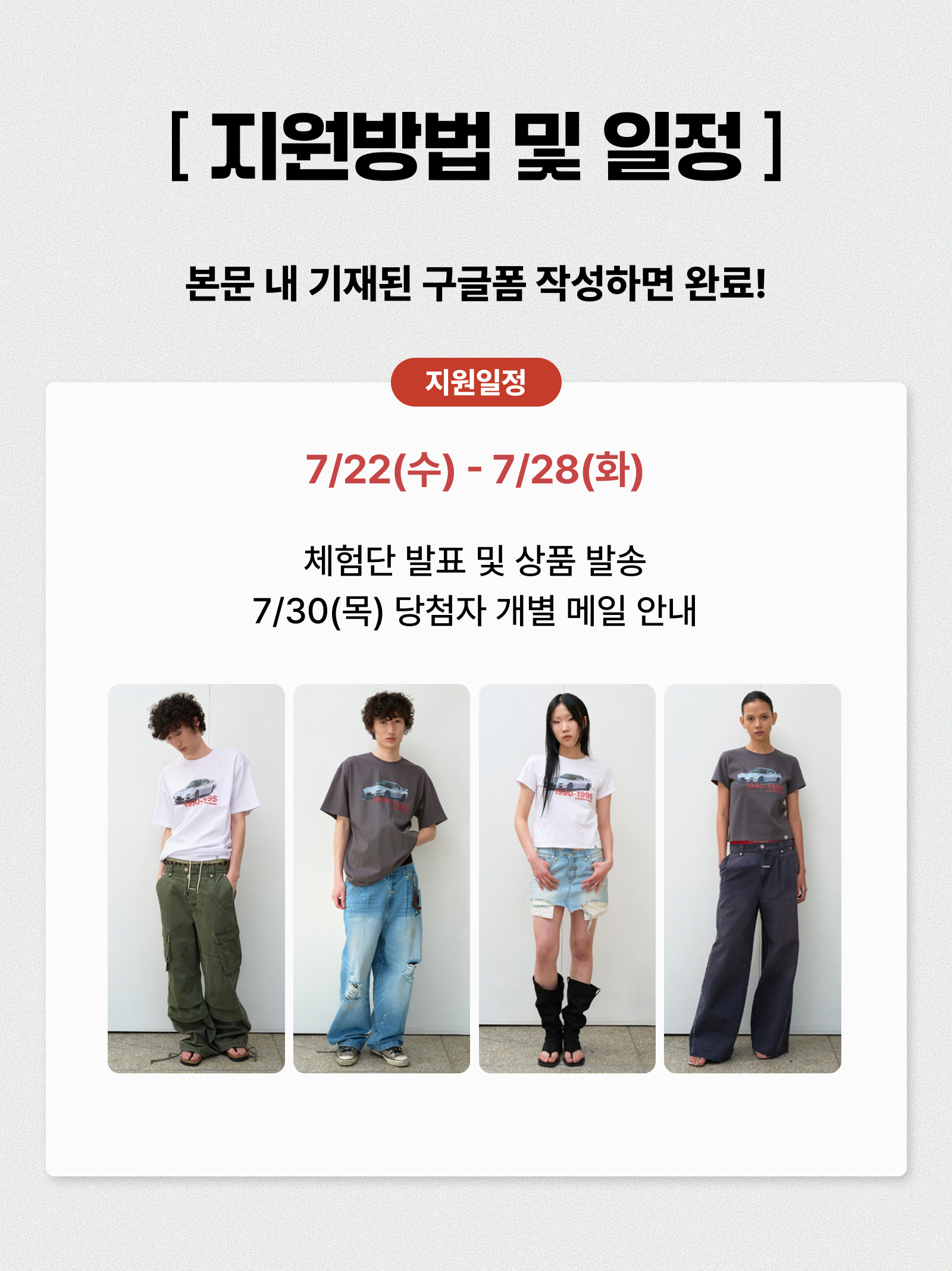 Thevinylhouse Old Car T-Shirt Charcoal, Thevinylhouse Old Car T-Shirt White 착용 스타일 - 3