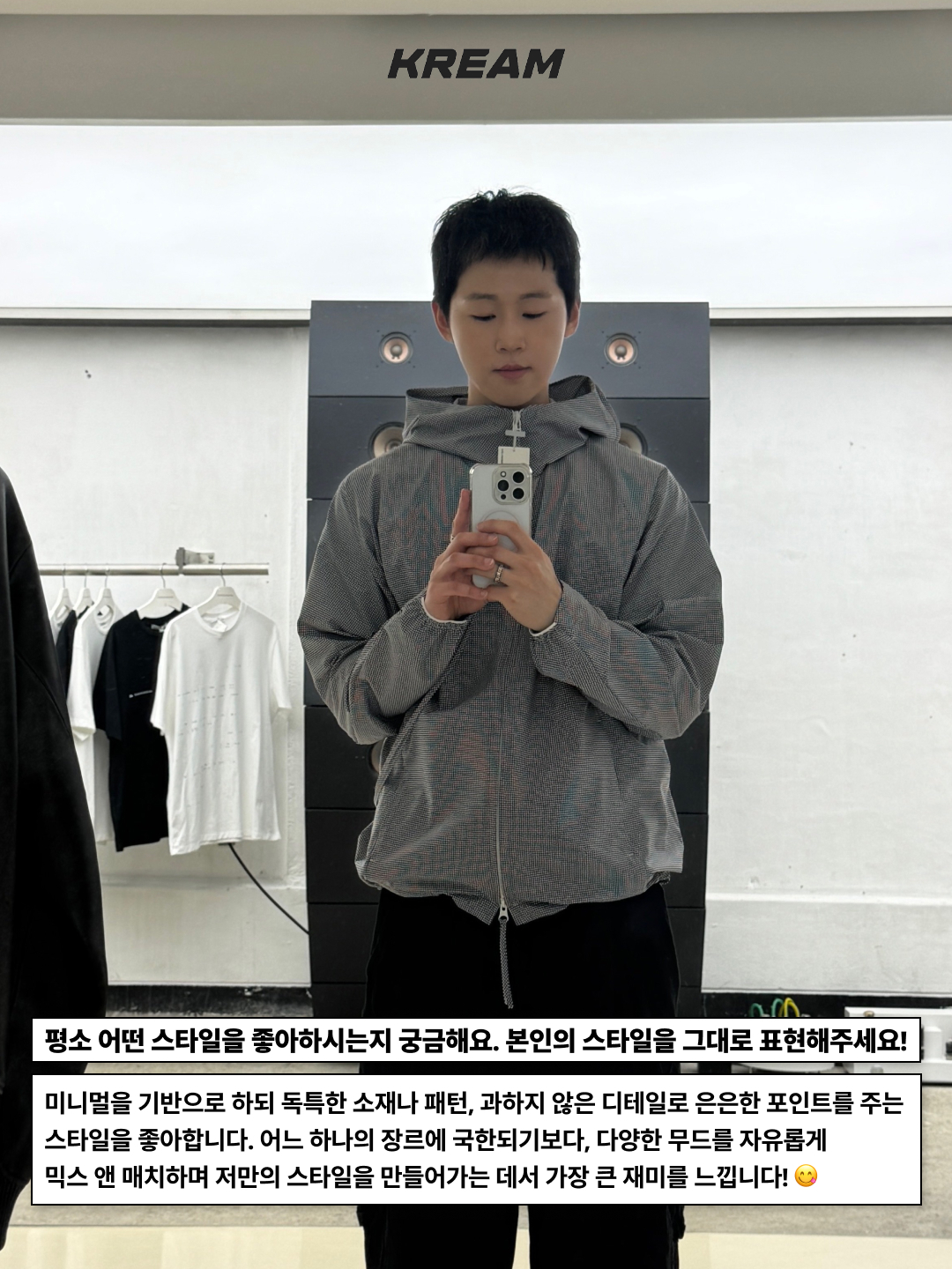 New Balance 1906R Black, On Running x Post Archive Faction (Paf) Cloudmonster Hyper Phantom Apollo 착용 스타일 - 4