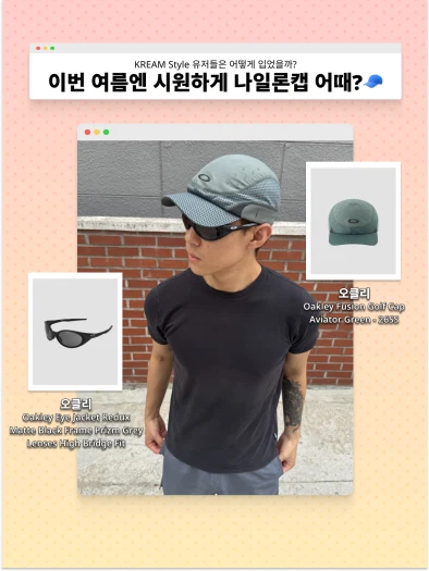 스타일 카드