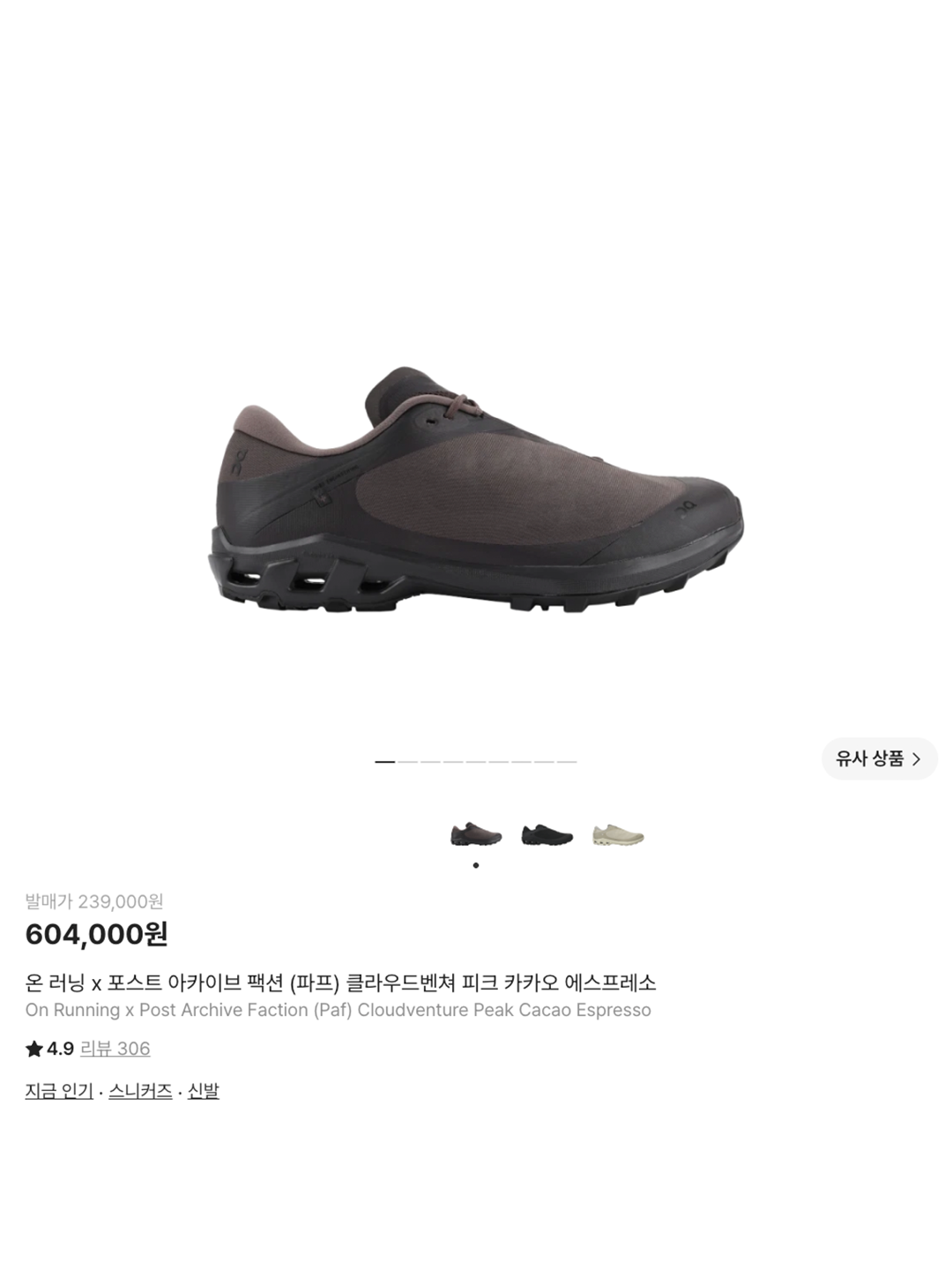 Maison Margiela Box Bag East West Medium Black, (W) Hysteric Glamour My Hysteric Mesh Cap Black 착용 스타일 - 5