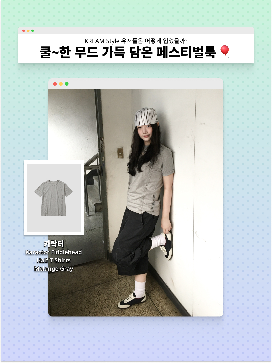 Matin Kim Matin Soft Square Sunglasses Black, NegativeThree VERT ARC Sandals Black 착용 스타일 - 3