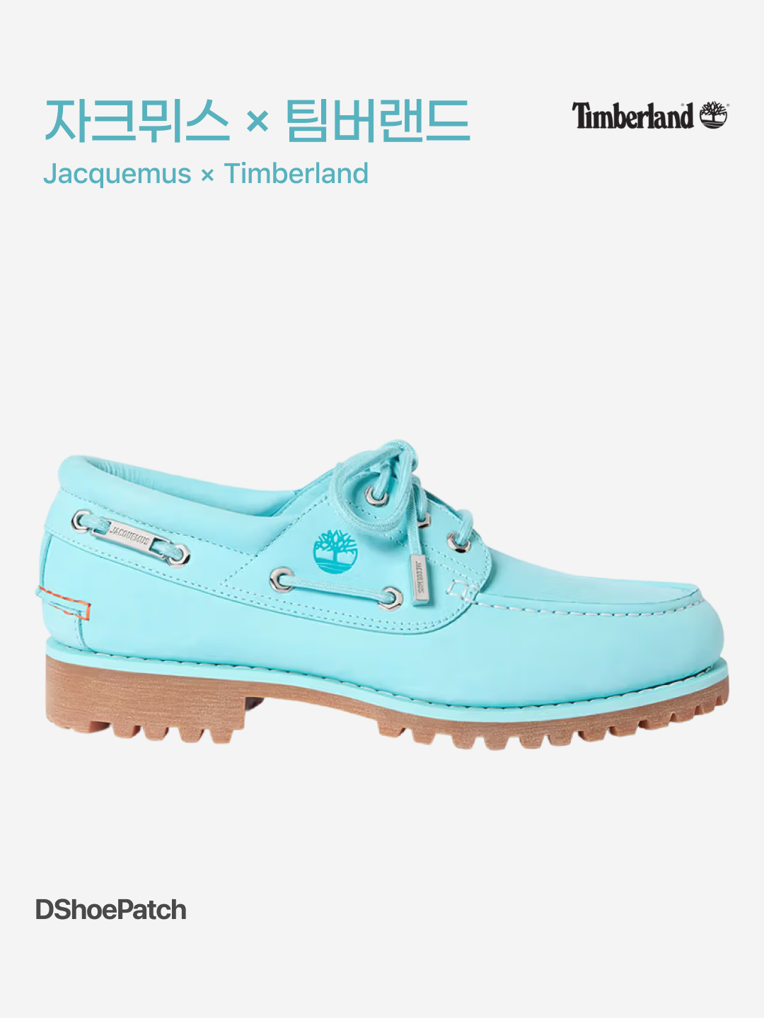 Timberland x Jacquemus Authentic Boat Shoes Aqua Nubuck, Timberland x Jacquemus 3-Eye Lug Boat Shoes Yellow - Medium 착용 스타일 - 1