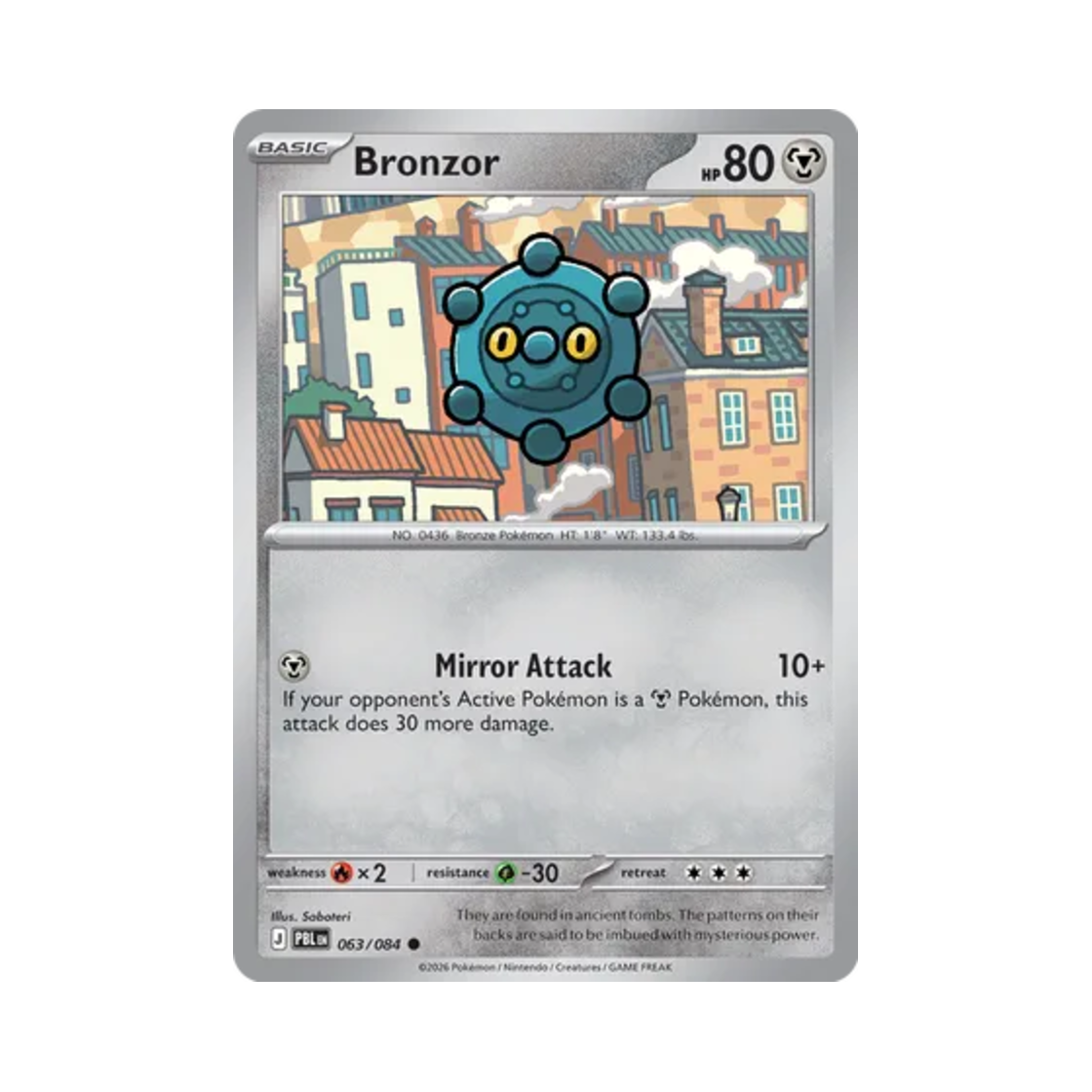 포켓몬 TCG 동미러 C 피치 블랙 (영문판)(Pokemon TCG Bronzor C Pitch Black (English Ver.)) - 1