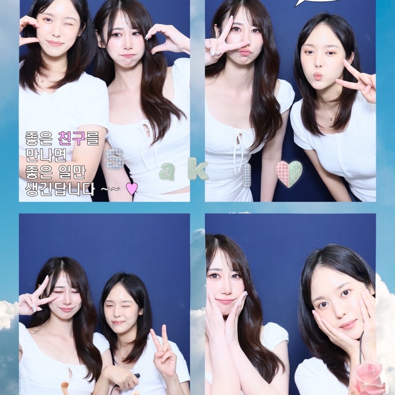 KREAM 스타일 - 2