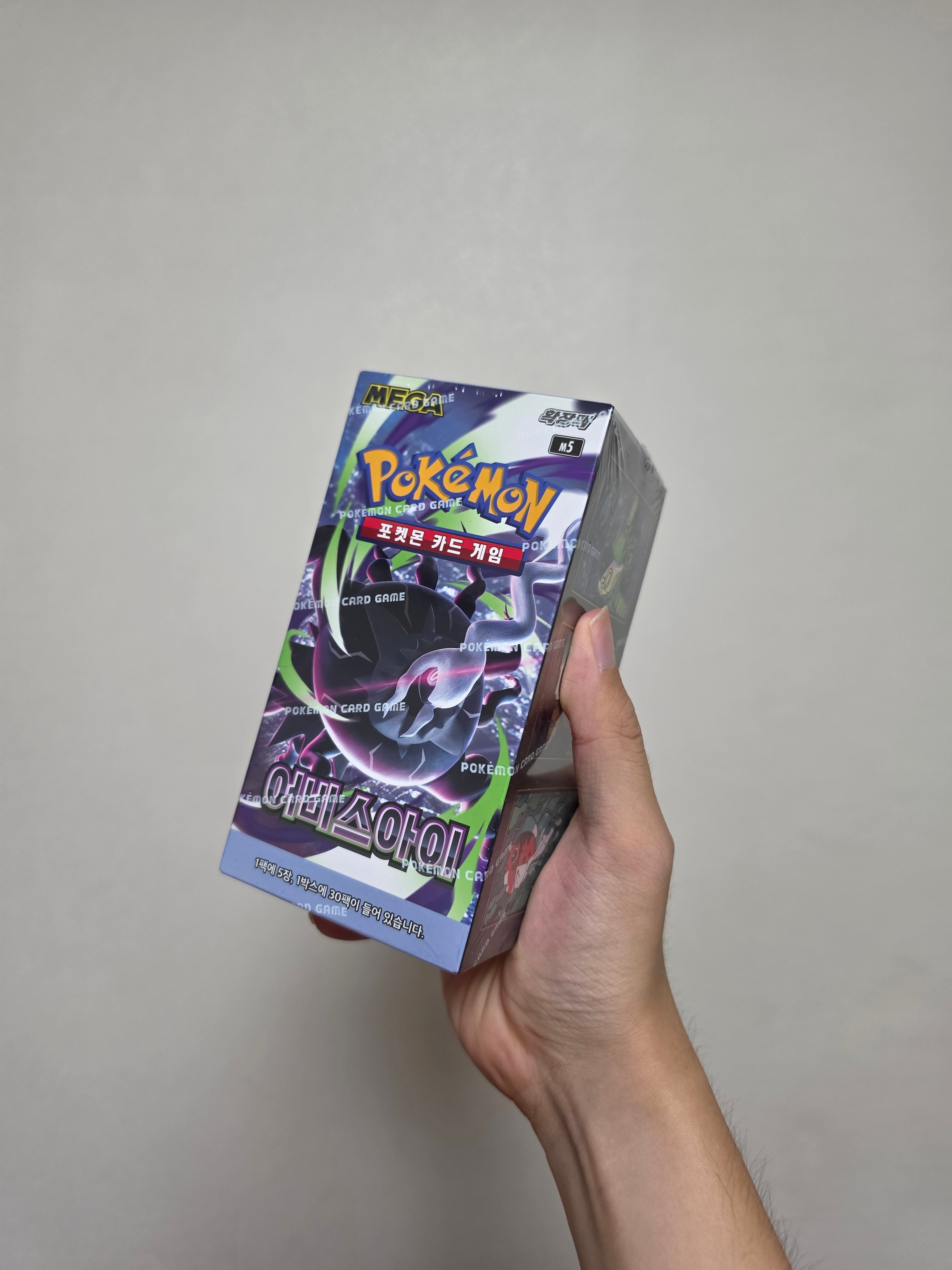 Pokemon TCG Abyss Eye MEGA Expansion Pack (Pack of 30/Korean Ver.) 착용 스타일